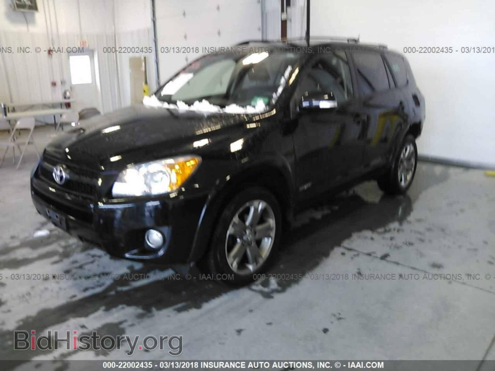 2012 Toyota Rav4 - VIN: JTMRF4DV9C5053659 - Фото 2