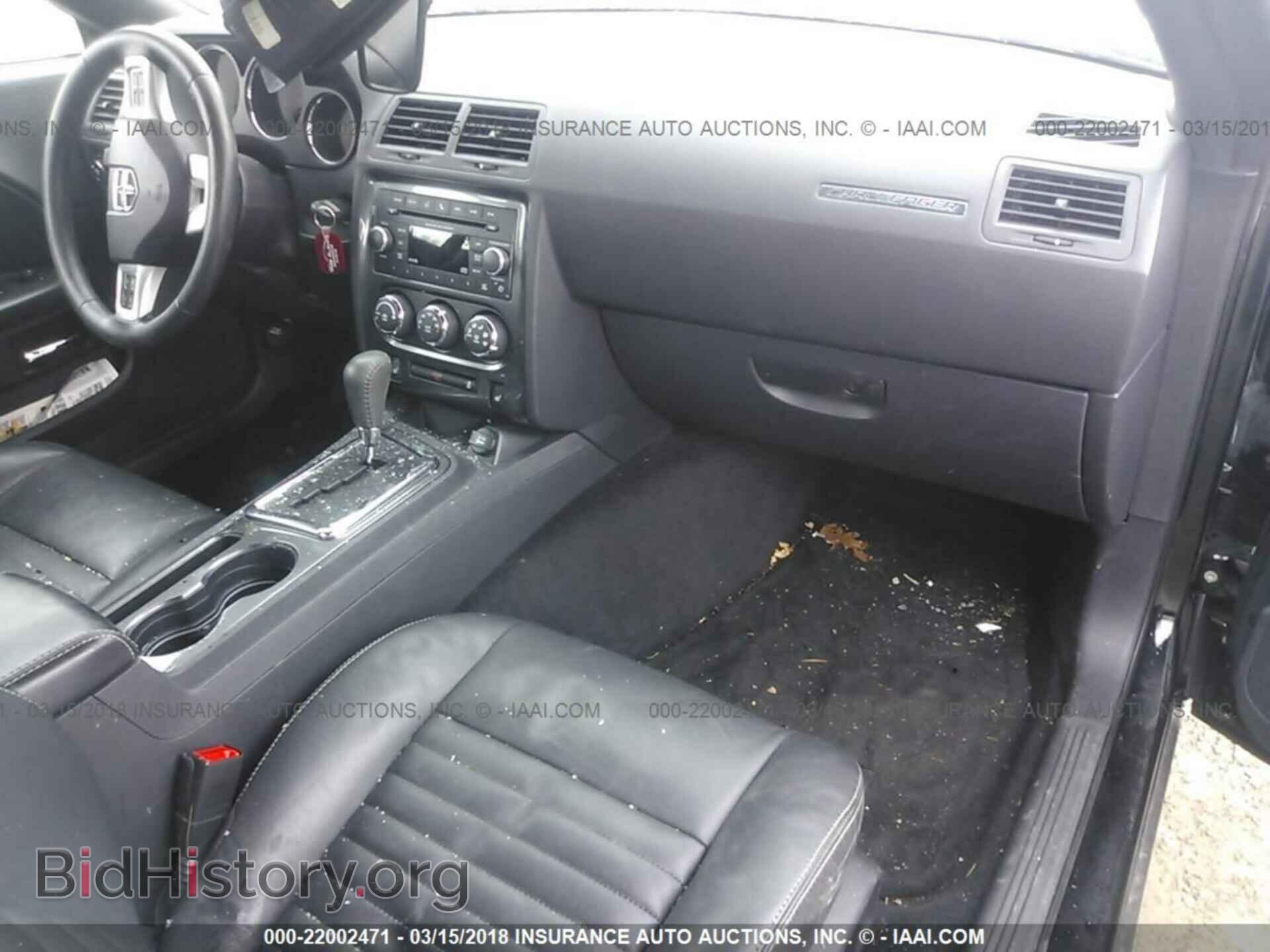 2013 Dodge Challenger - VIN: 2C3CDYAG2DH553590 - Photo 5