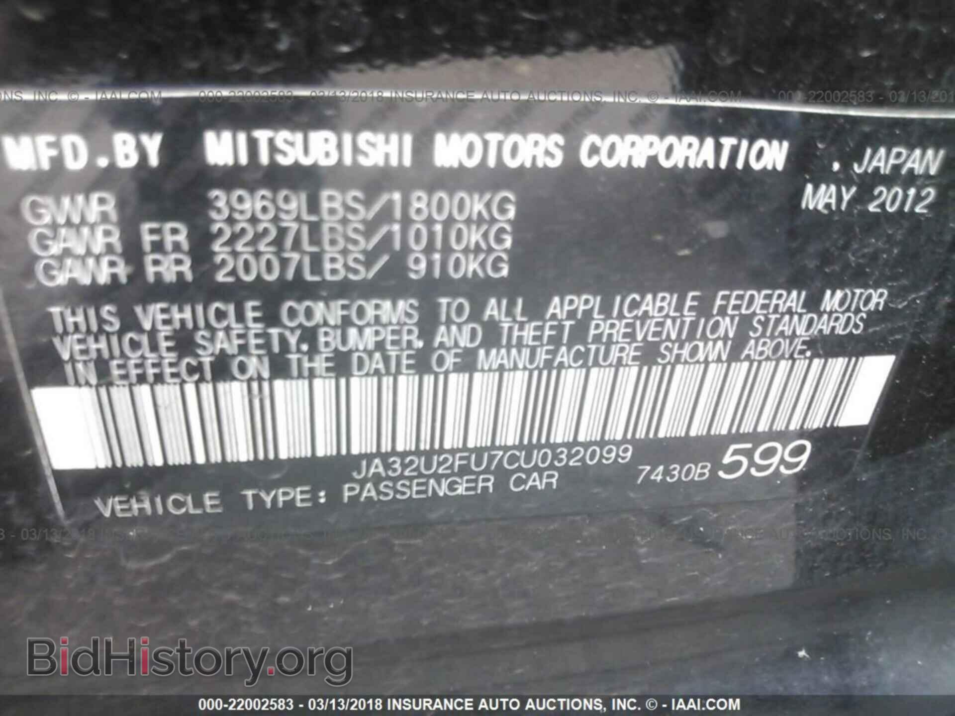 2012 Mitsubishi Lancer - VIN: JA32U2FU7CU032099 - Фото 9