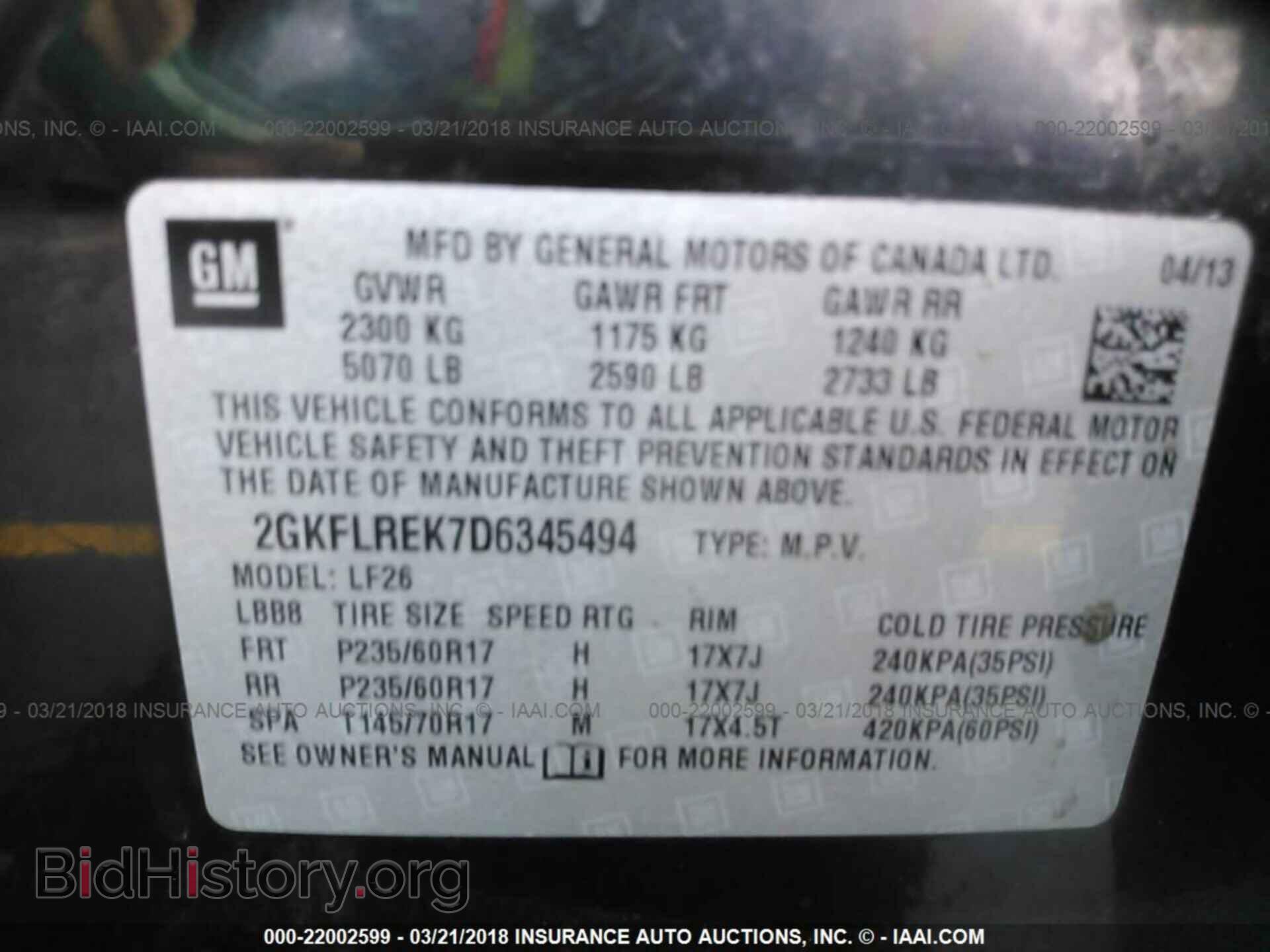 2013 Gmc Terrain - VIN: 2GKFLREK7D6345494 - Фото 9