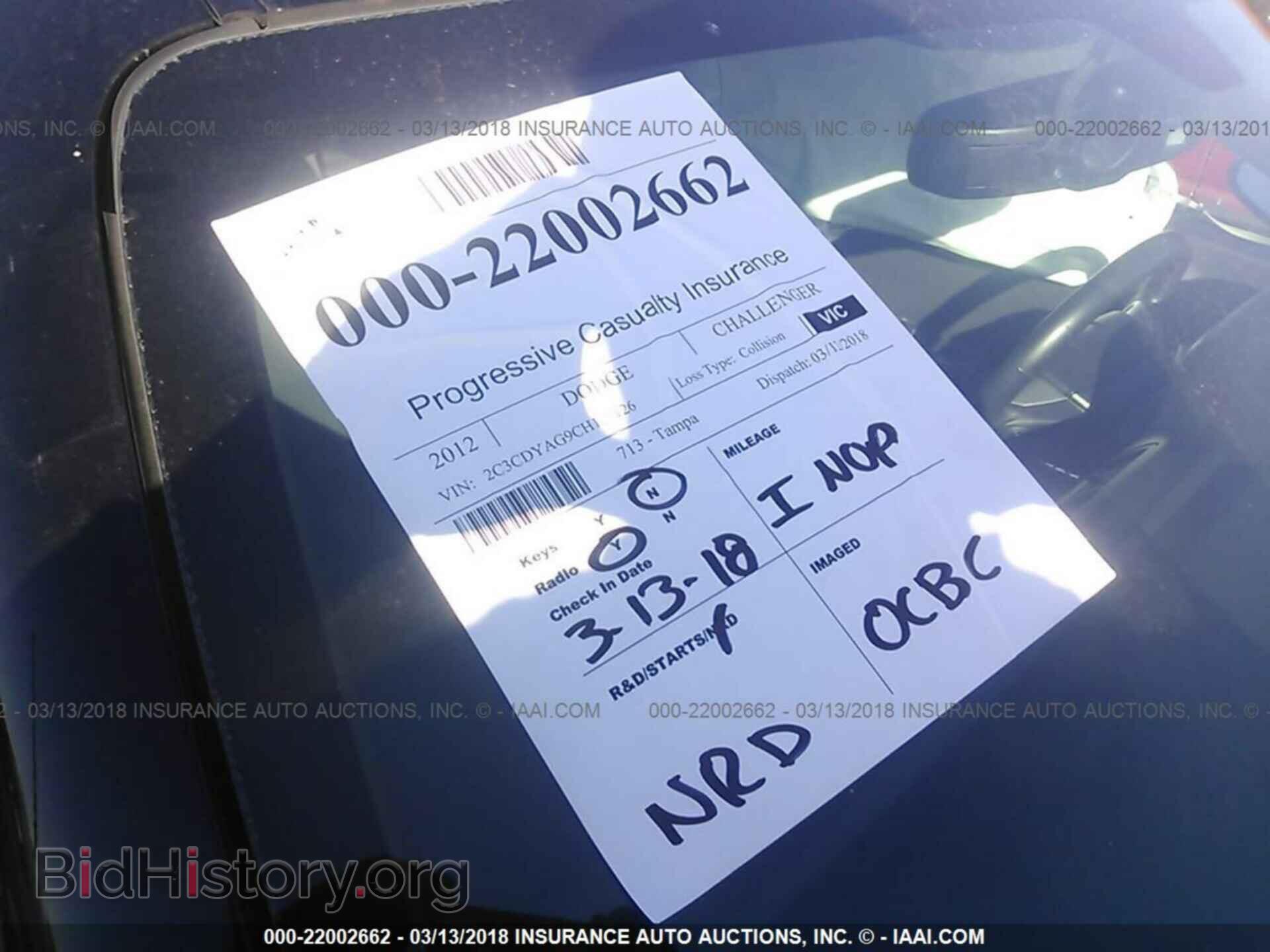 2012 Dodge Challenger - VIN: 2C3CDYAG9CH125126 - Фото 7