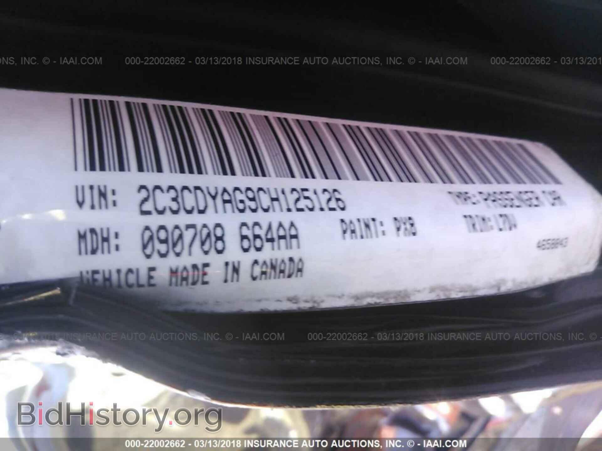 2012 Dodge Challenger - VIN: 2C3CDYAG9CH125126 - Фото 9