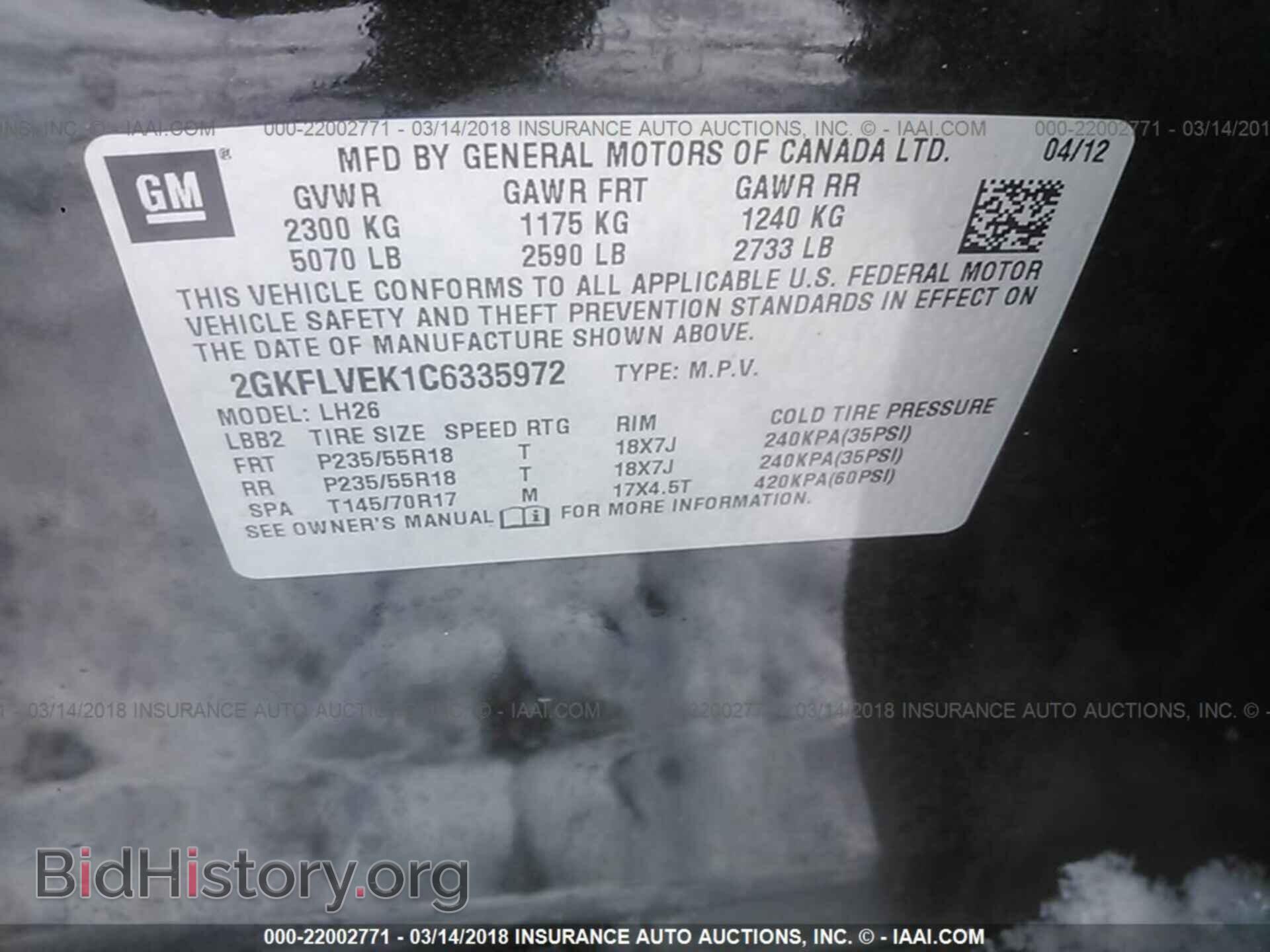 2012 Gmc Terrain - VIN: 2GKFLVEK1C6335972 - Фото 9