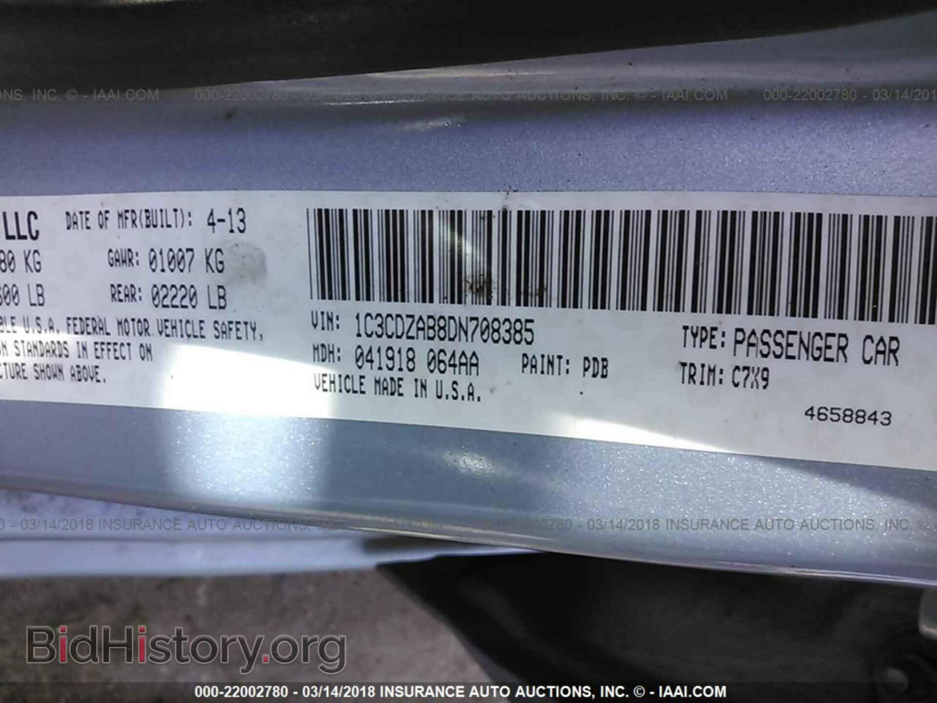 2013 Dodge Avenger - VIN: 1C3CDZAB8DN708385 - Фото 9