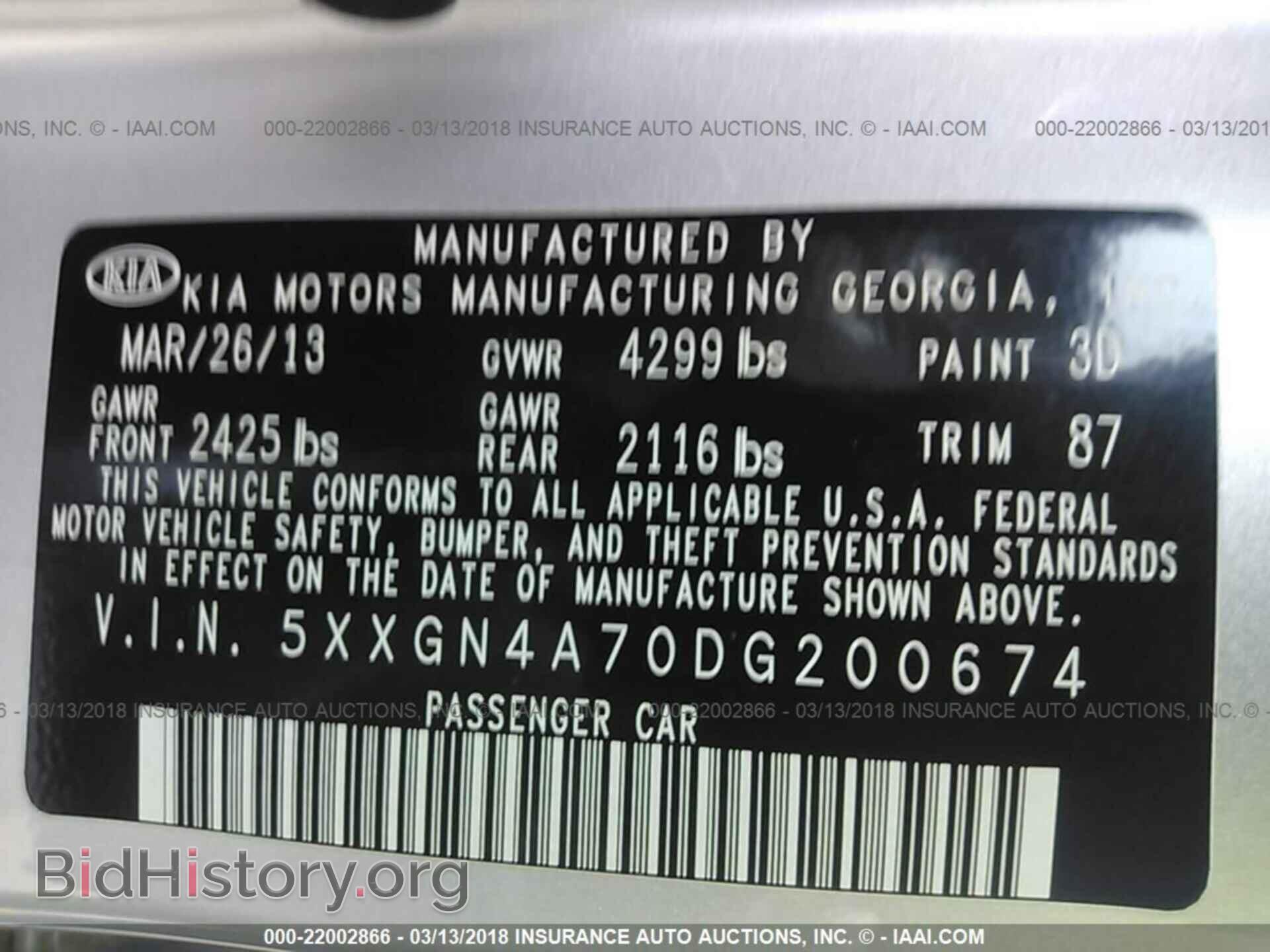 2013 Kia Optima - VIN: 5XXGN4A70DG200674 - Фото 9