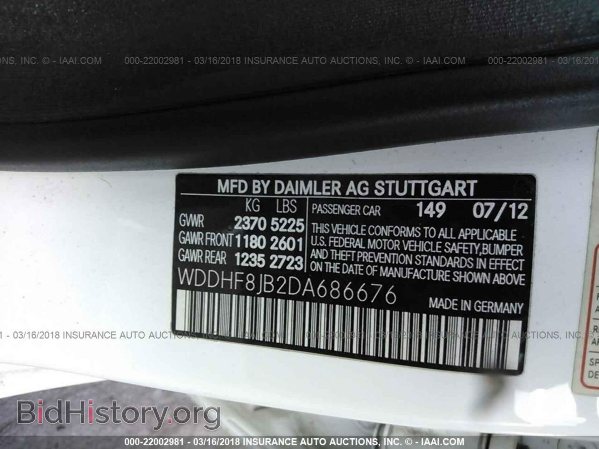 2013 Mercedes-benz E - VIN: WDDHF8JB2DA686676 - Фото 9