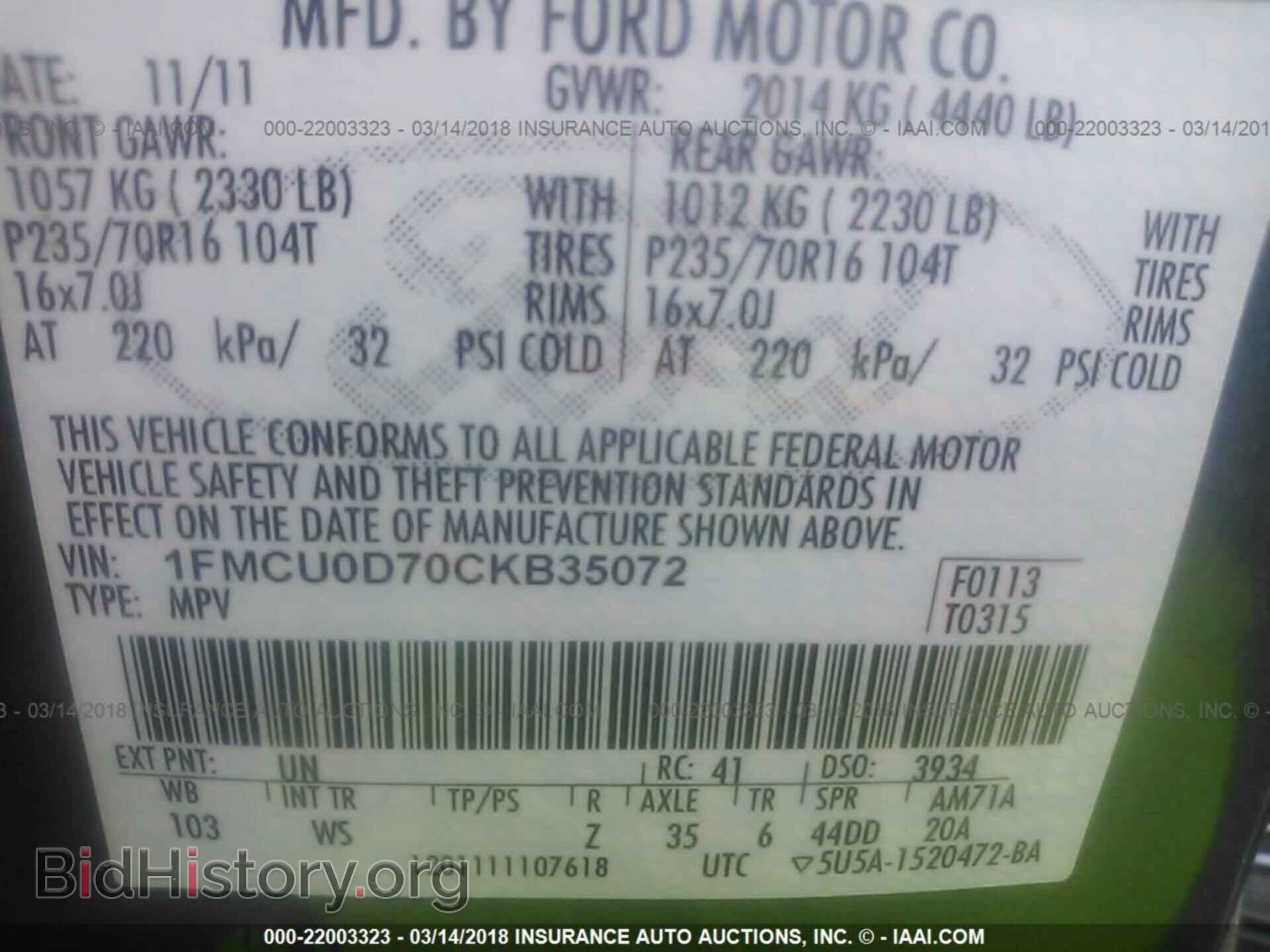2012 Ford Escape - VIN: 1FMCU0D70CKB35072 - Photo 9