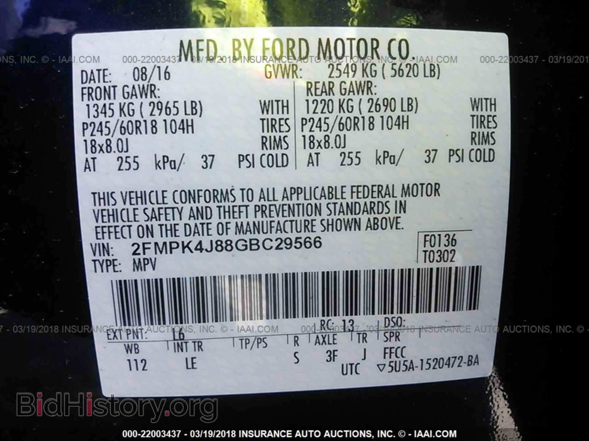 2016 Ford Edge - VIN: 2FMPK4J88GBC29566 - Фото 9