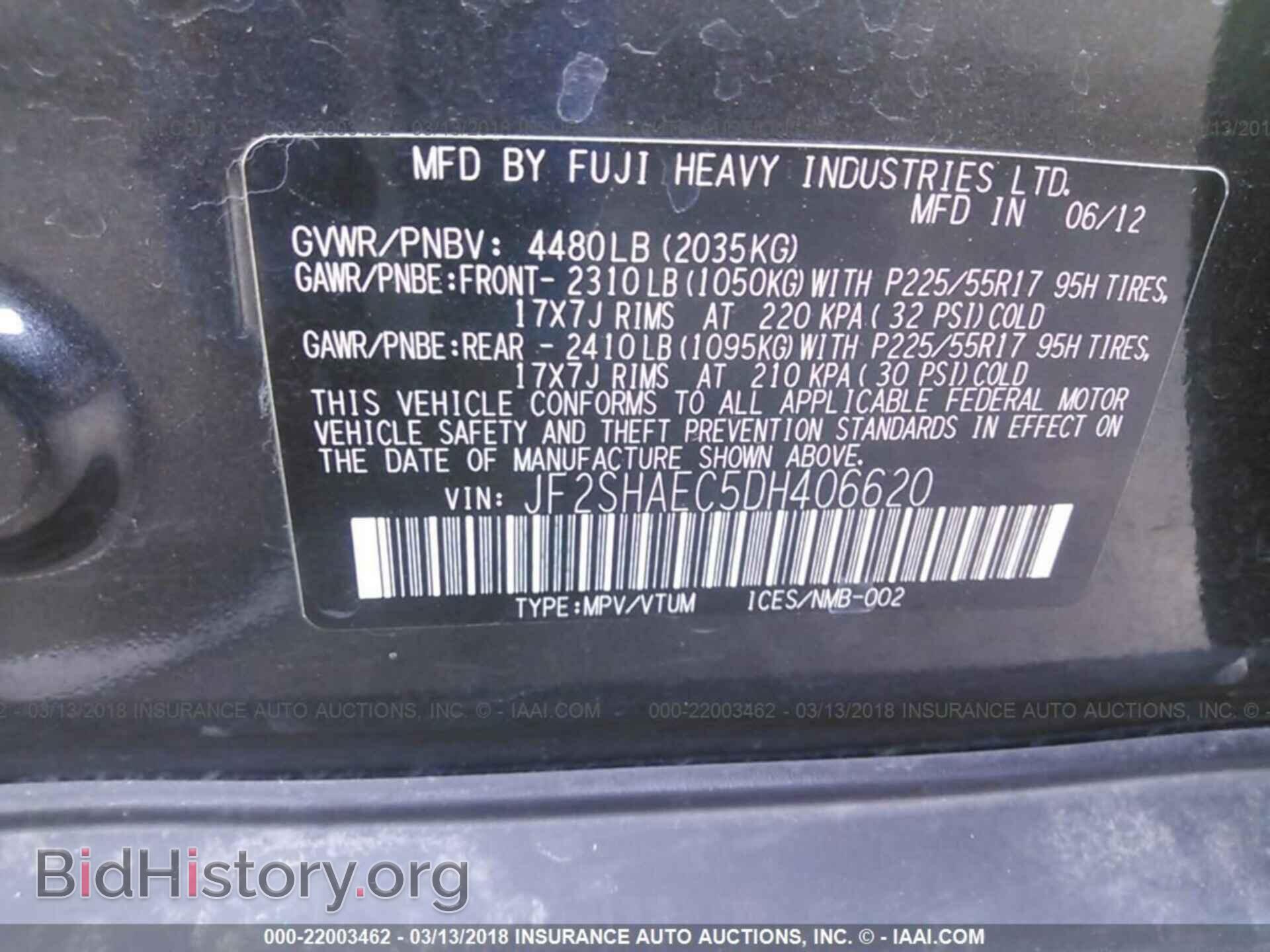 2013 Subaru Forester - VIN: JF2SHAEC5DH406620 - Фото 9