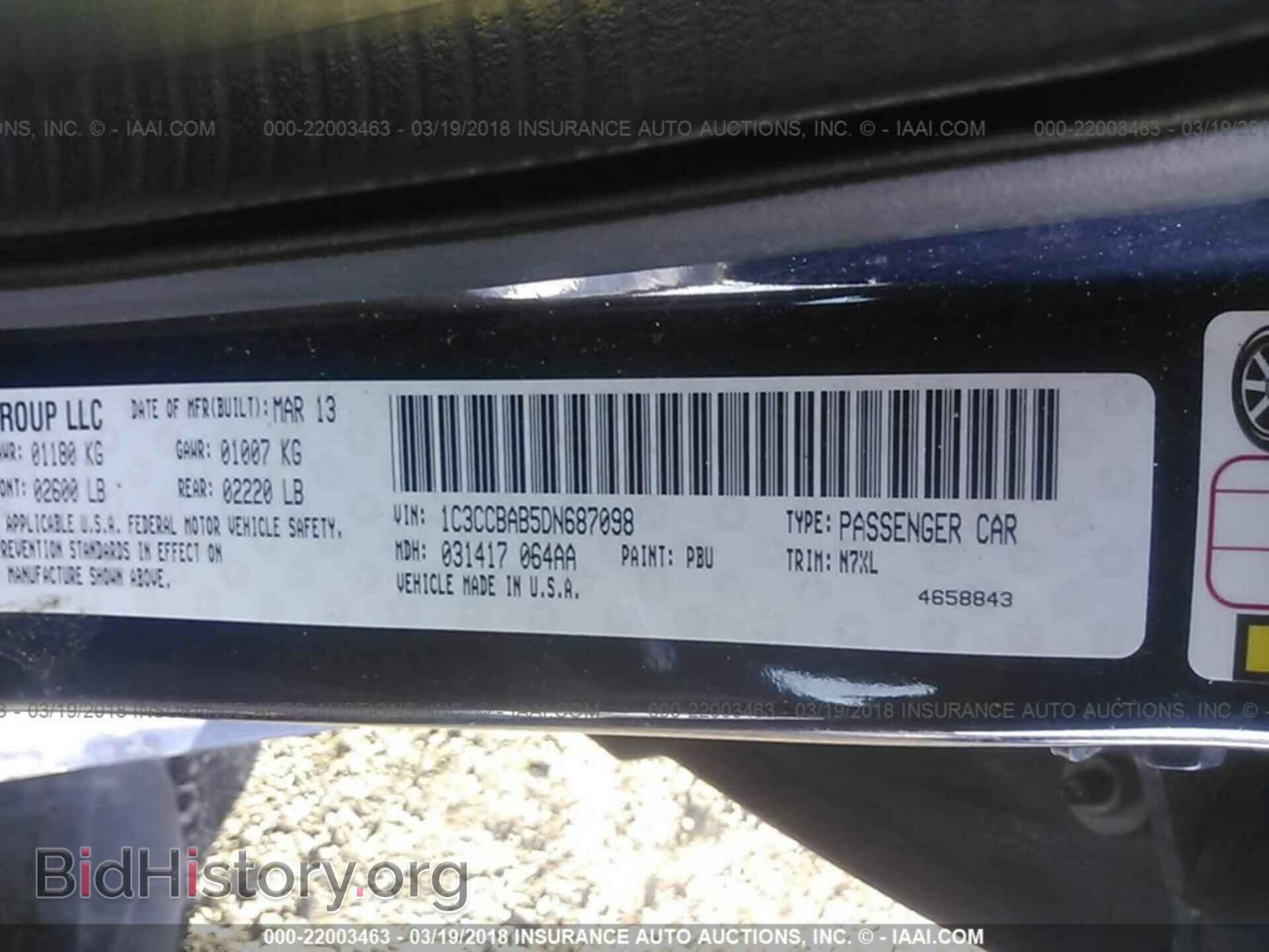 2013 Chrysler 200 - VIN: 1C3CCBAB5DN687098 - Фото 9