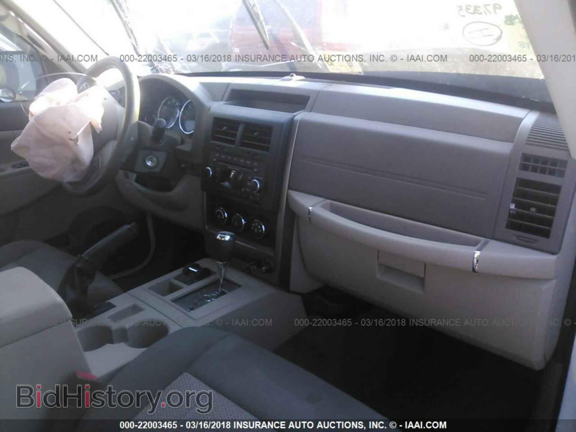 2012 Jeep Liberty - VIN: 1C4PJMAK1CW106901 - Фото 5
