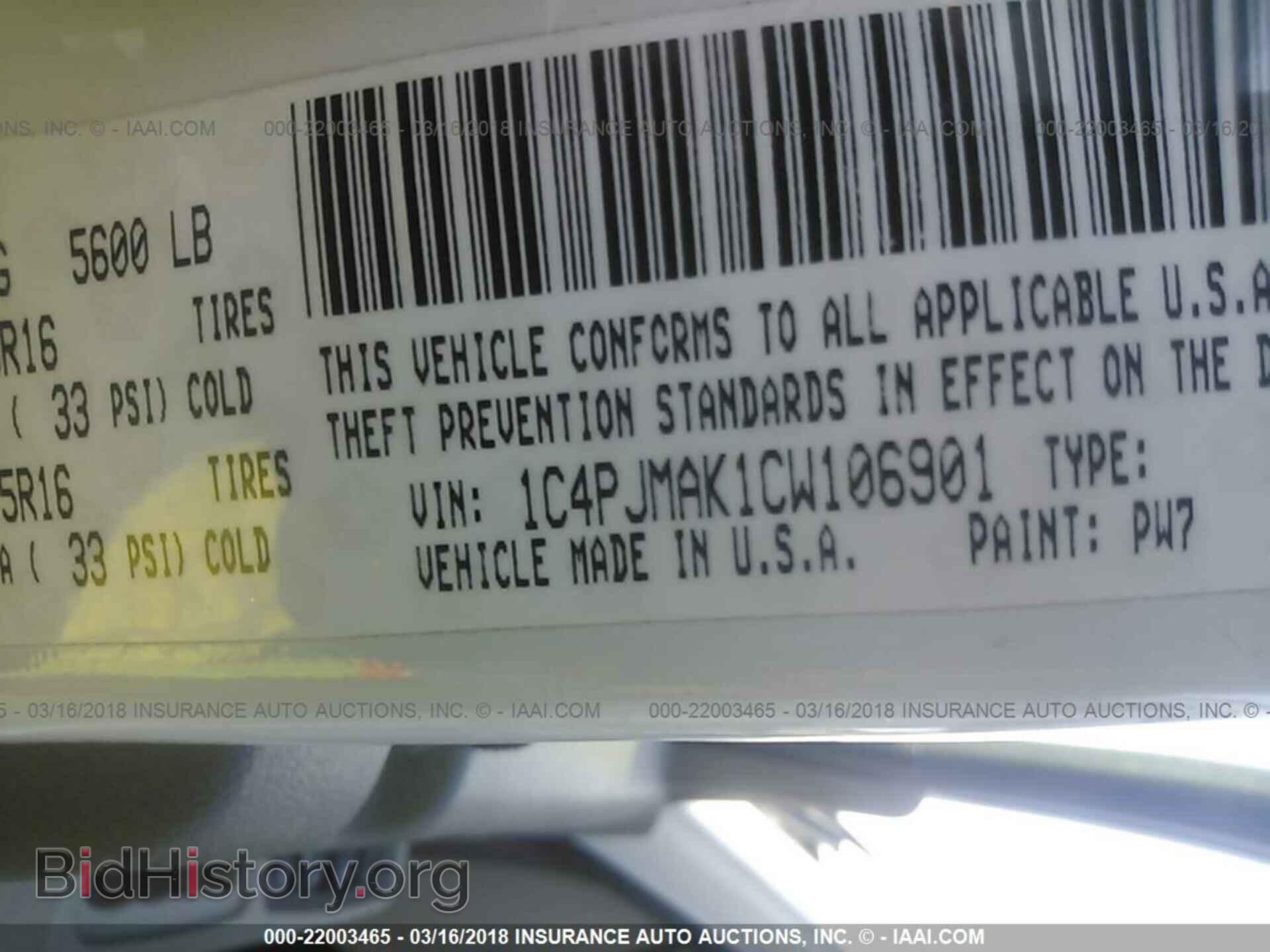 2012 Jeep Liberty - VIN: 1C4PJMAK1CW106901 - Фото 9