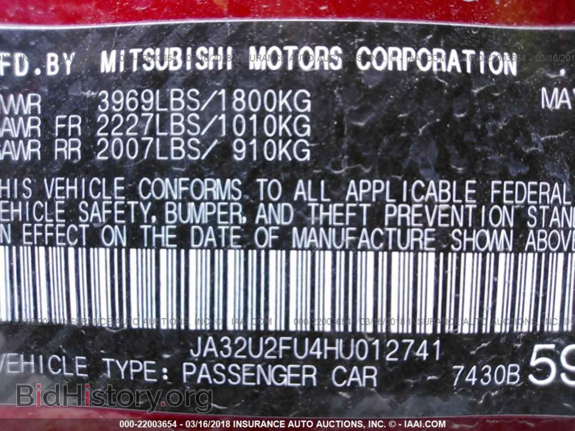 2017 Mitsubishi Lancer - VIN: JA32U2FU4HU012741 - Фото 9