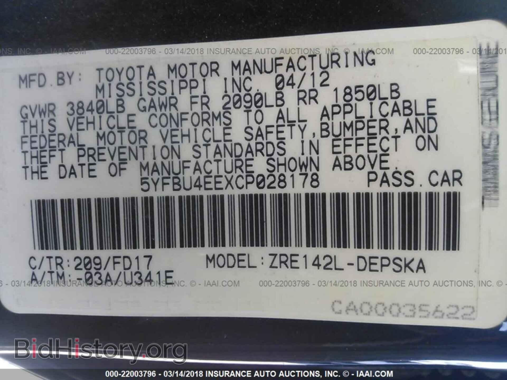 2012 Toyota Corolla - VIN: 5YFBU4EEXCP028178 - Фото 9
