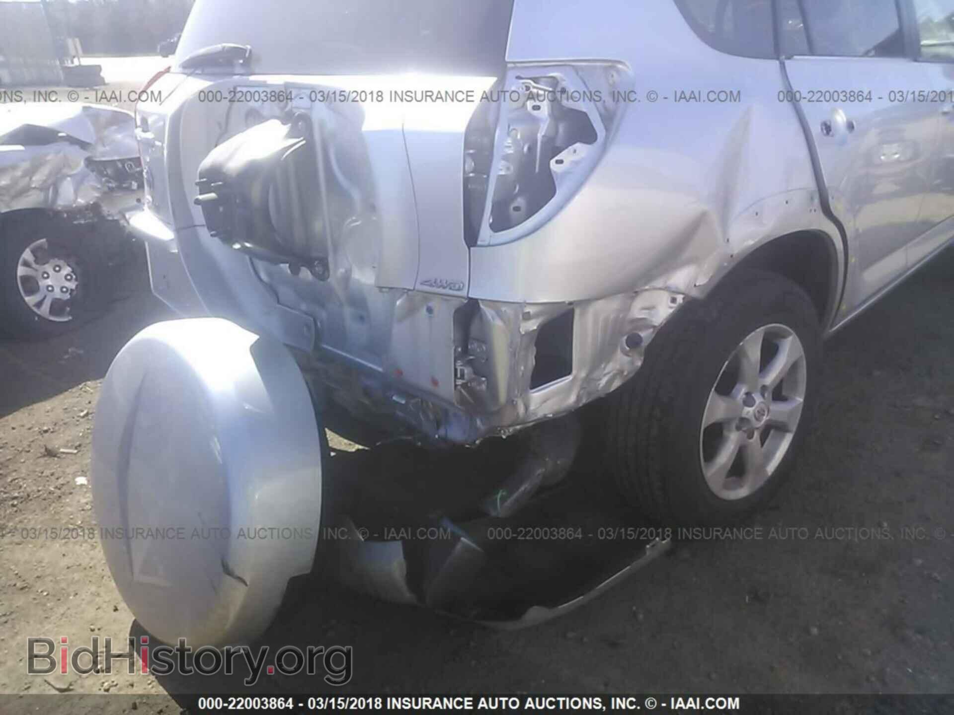 2012 Toyota Rav4 - VIN: 2T3DF4DV9CW270437 - Фото 6