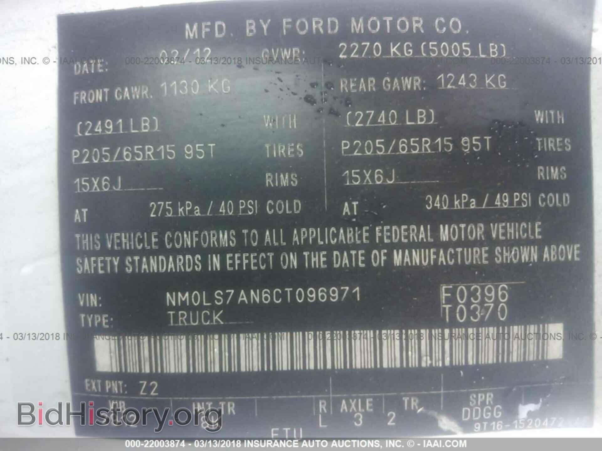 2012 Ford Transit - VIN: NM0LS7AN6CT096971 - Фото 9