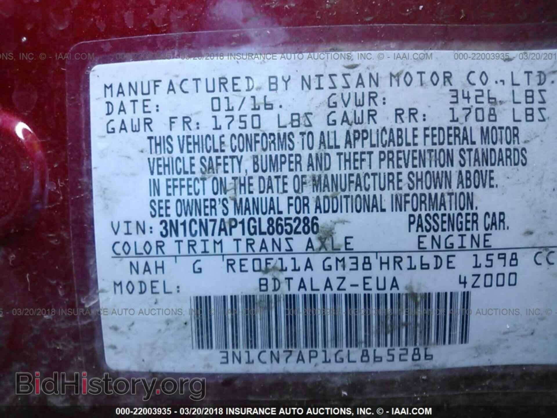 2016 Nissan Versa - VIN: 3N1CN7AP1GL865286 - Фото 9