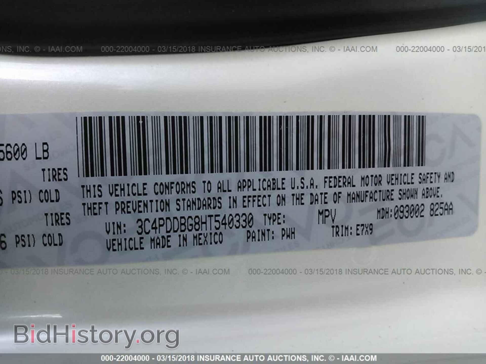 2017 Dodge Journey - VIN: 3C4PDDBG8HT540330 - Фото 9