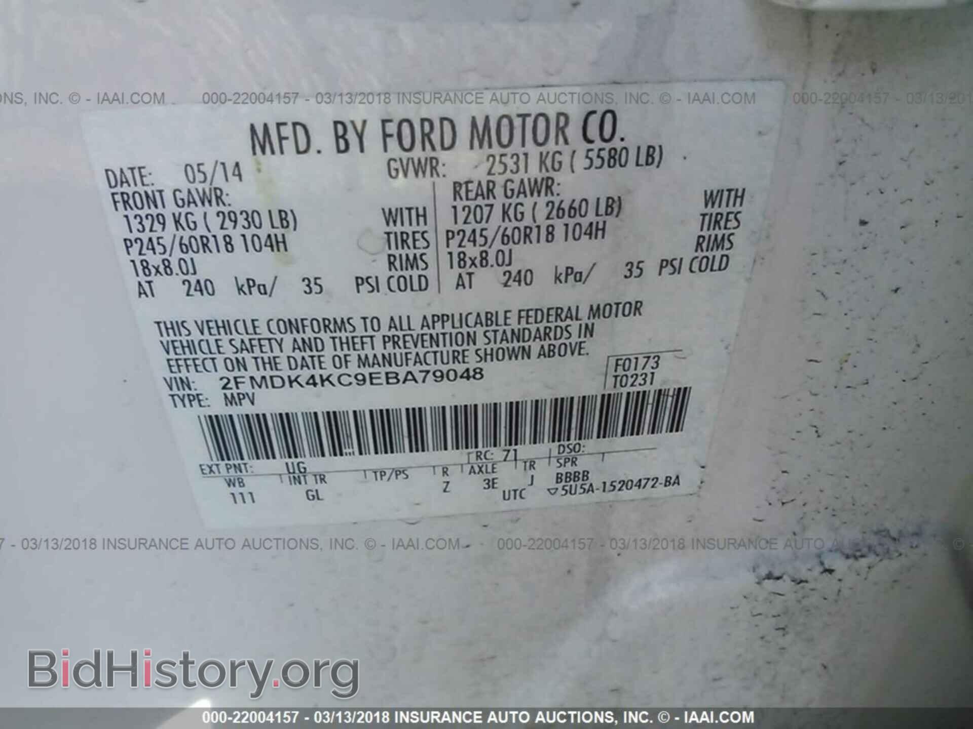 2014 Ford Edge - VIN: 2FMDK4KC9EBA79048 - Фото 9
