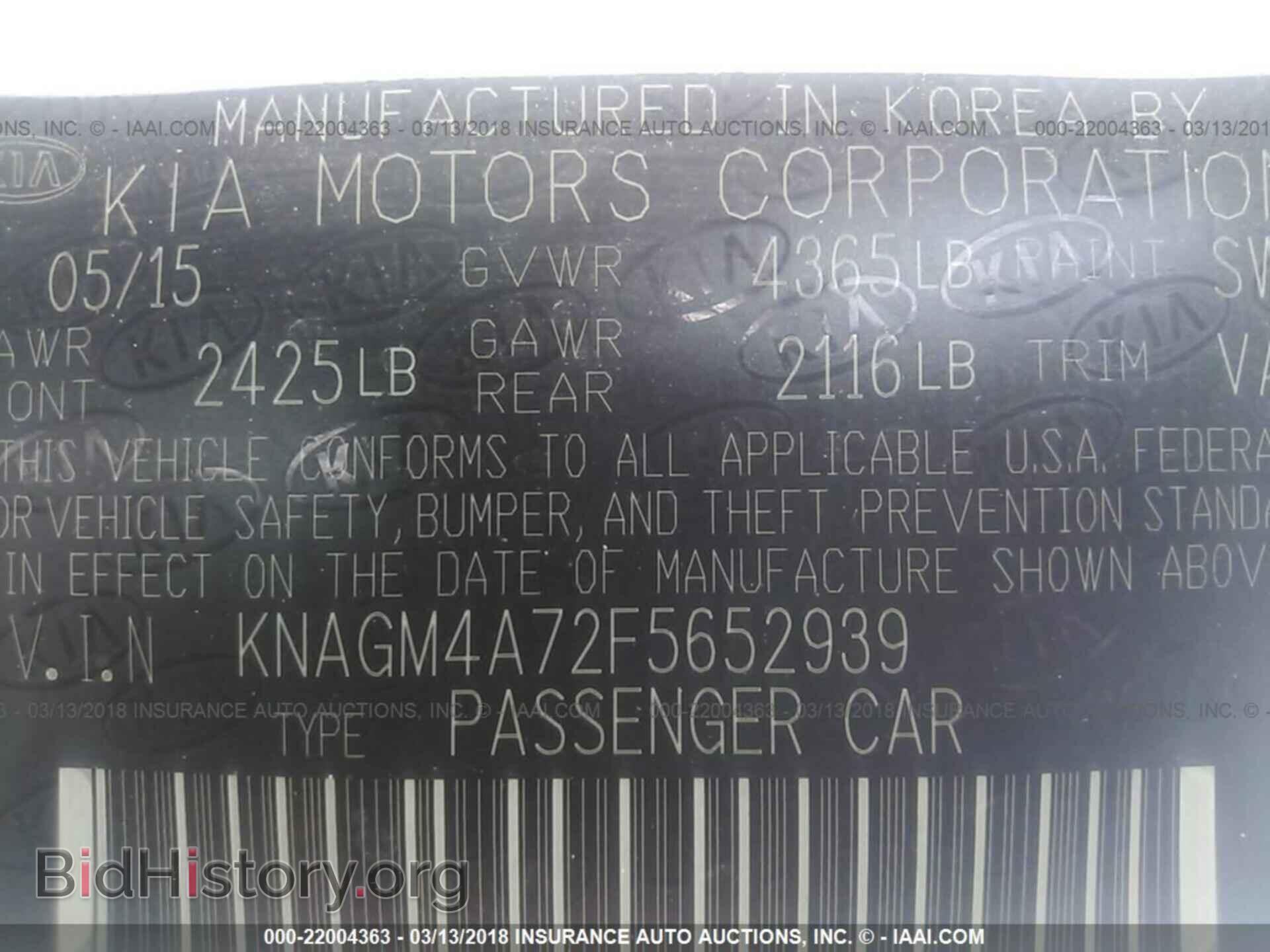 2015 Kia Optima - VIN: KNAGM4A72F5652939 - Фото 9