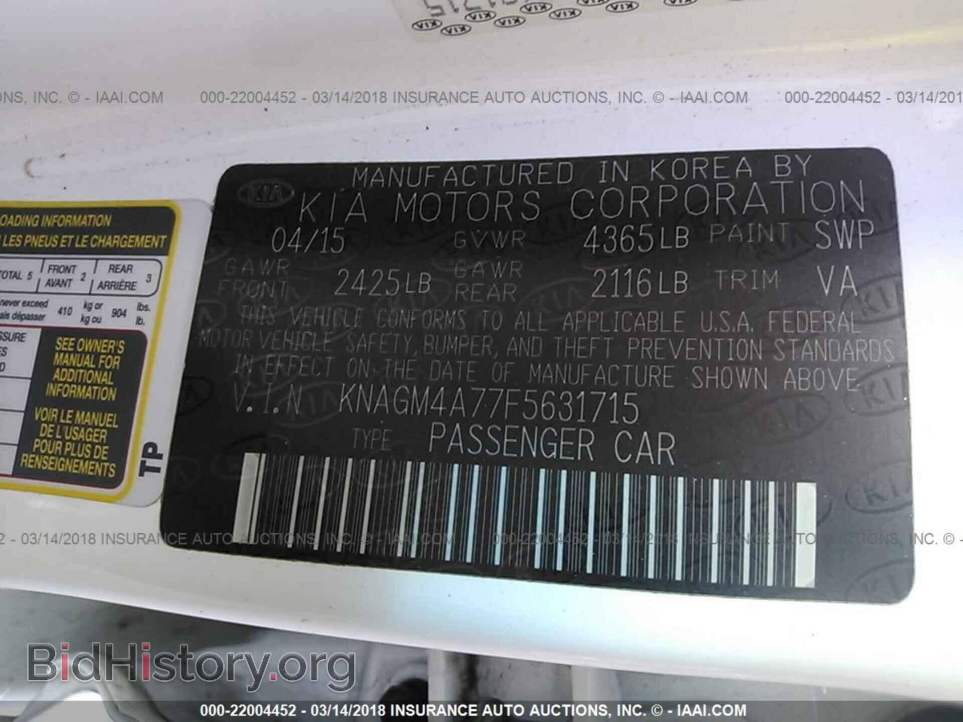 2015 Kia Optima - VIN: KNAGM4A77F5631715 - Photo 9