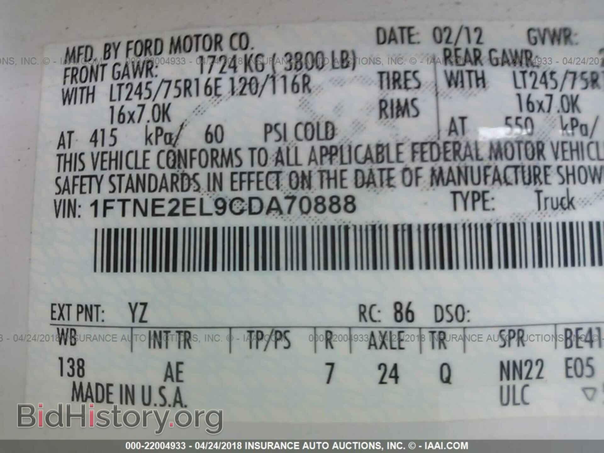 2012 Ford Econoline - VIN: 1FTNE2EL9CDA70888 - Photo 9