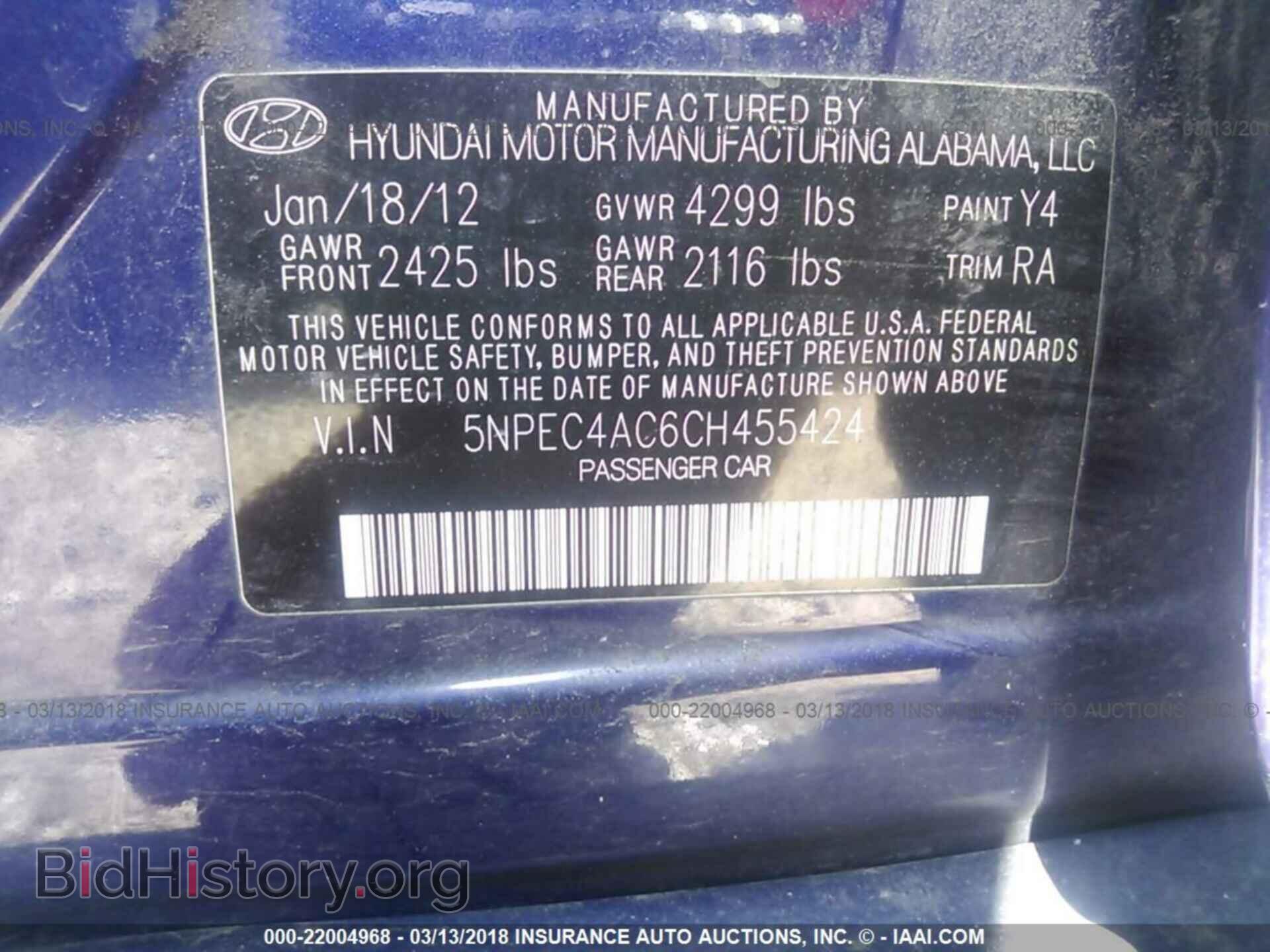2012 Hyundai Sonata - VIN: 5NPEC4AC6CH455424 - Фото 9