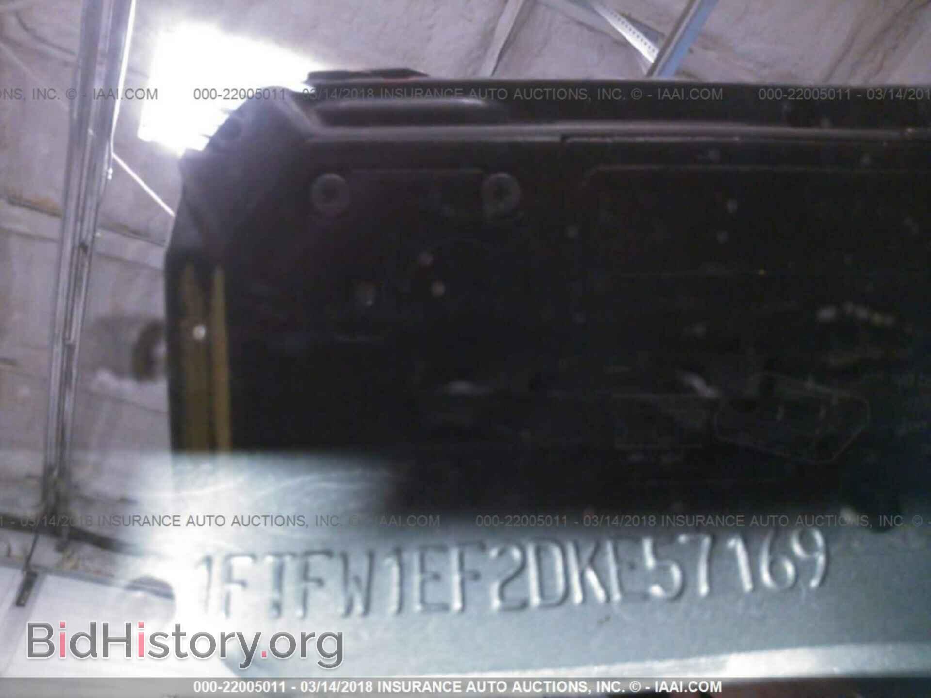 2013 Ford F150 - VIN: 1FTFW1EF2DKE57169 - Фото 9