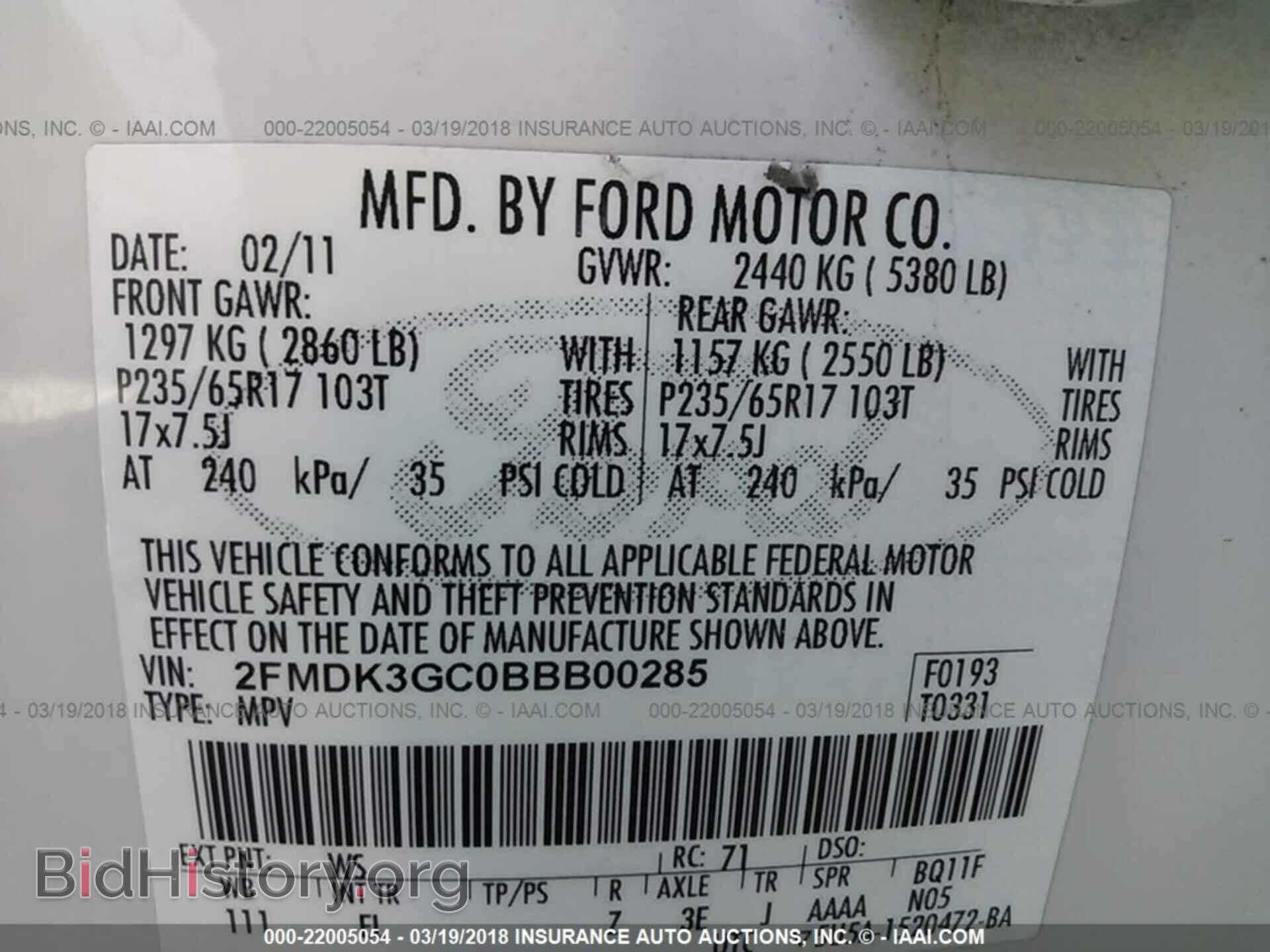 2011 Ford Edge - VIN: 2FMDK3GC0BBB00285 - Фото 9