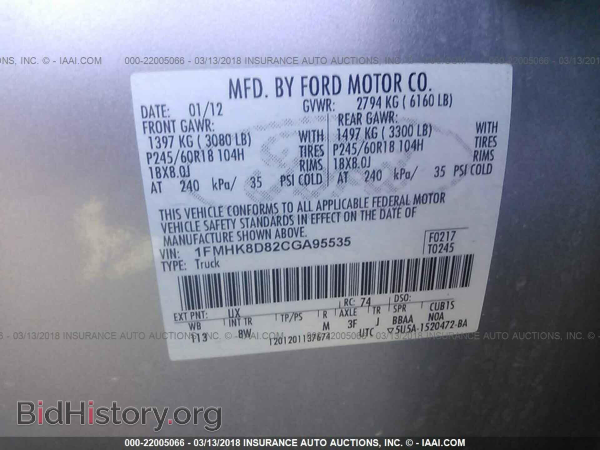 2012 Ford Explorer - VIN: 1FMHK8D82CGA95535 - Фото 9