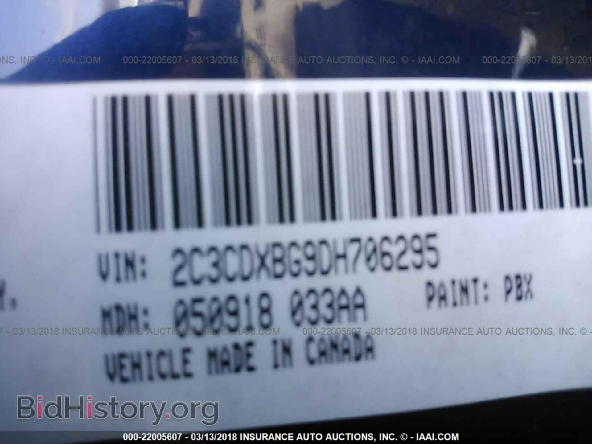 2013 Dodge Charger - VIN: 2C3CDXBG9DH706295 - Фото 9