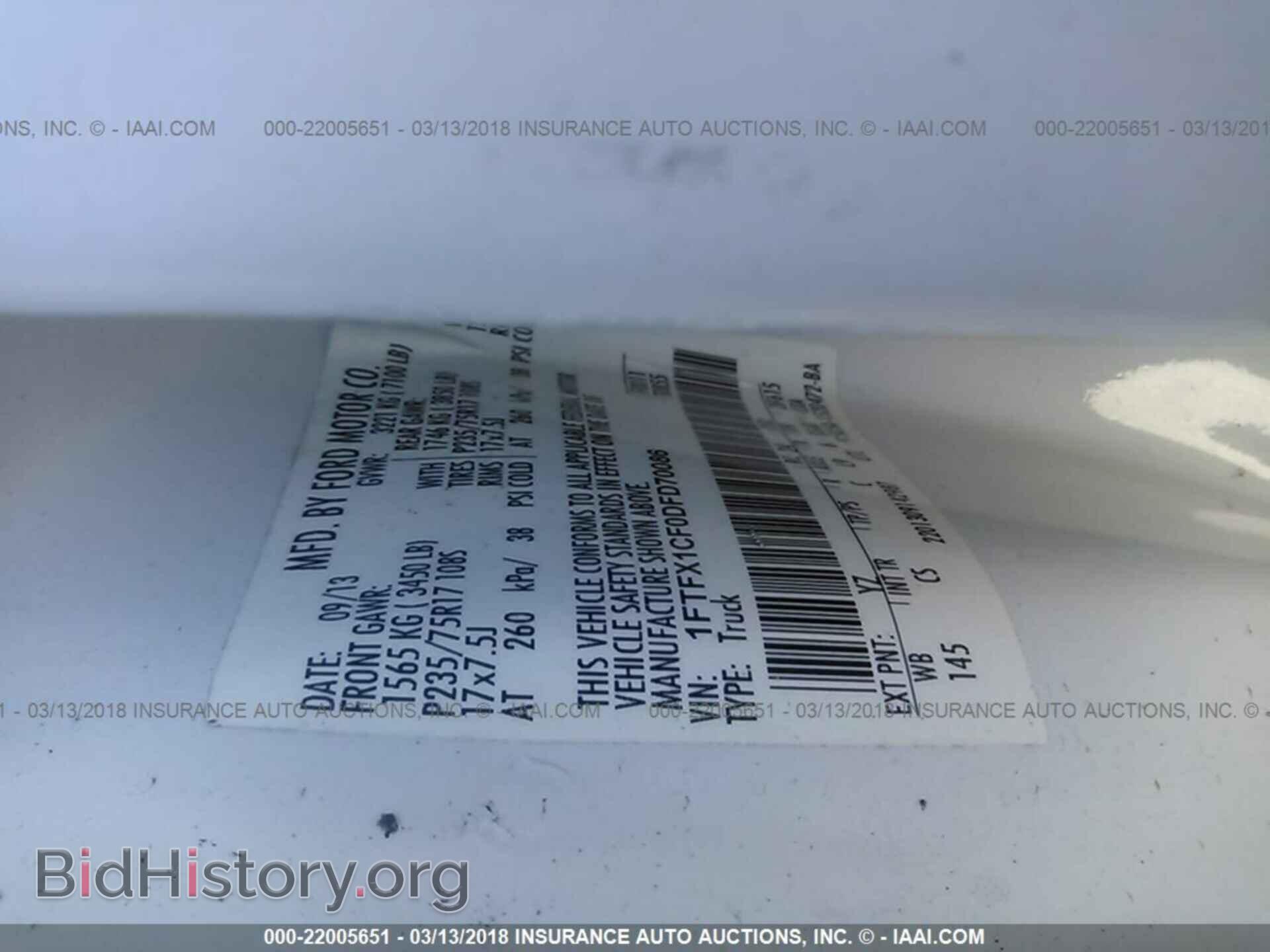 2013 Ford F150 - VIN: 1FTFX1CF0DFD70086 - Photo 9