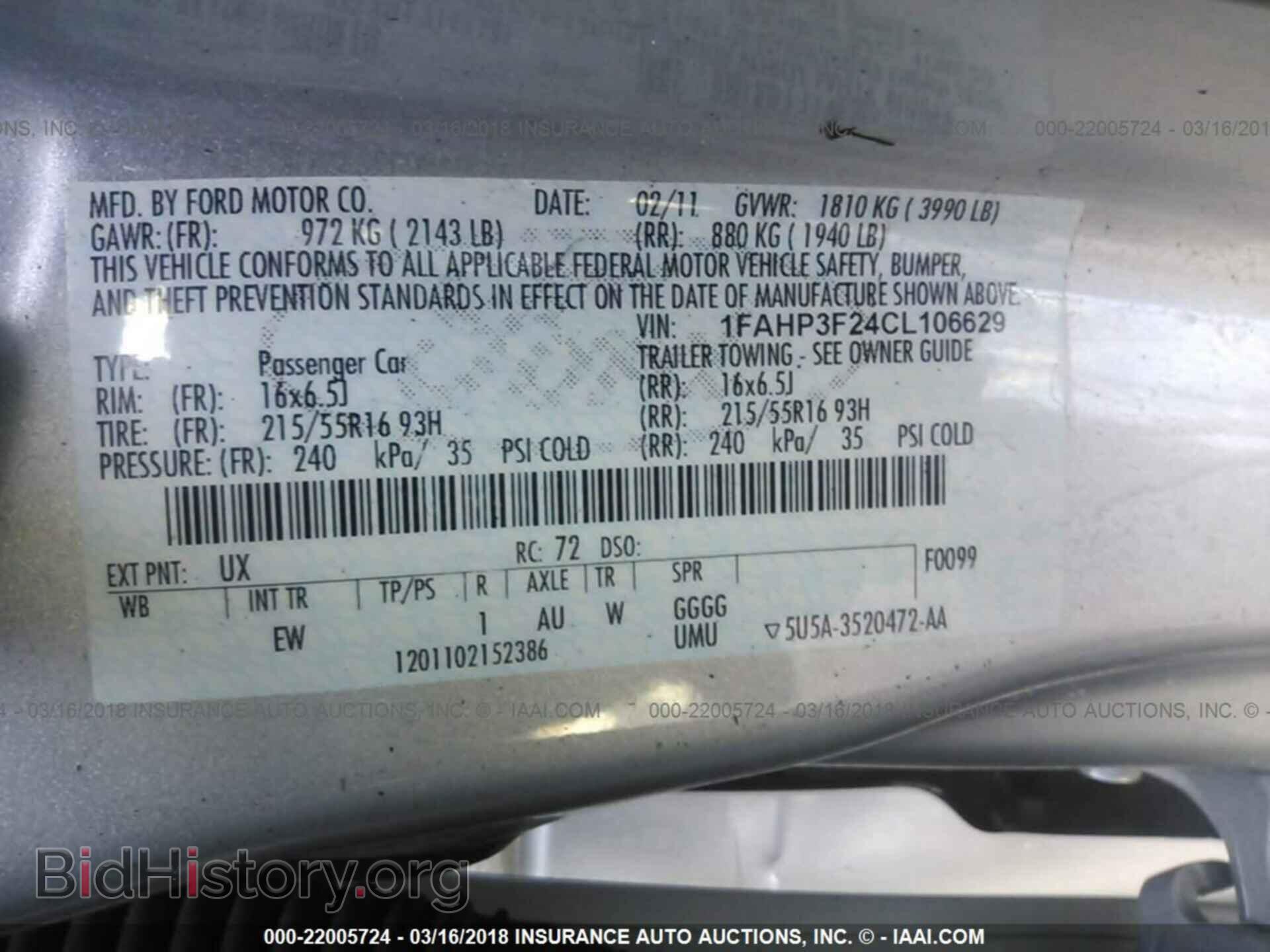 2012 Ford Focus - VIN: 1FAHP3F24CL106629 - Photo 9