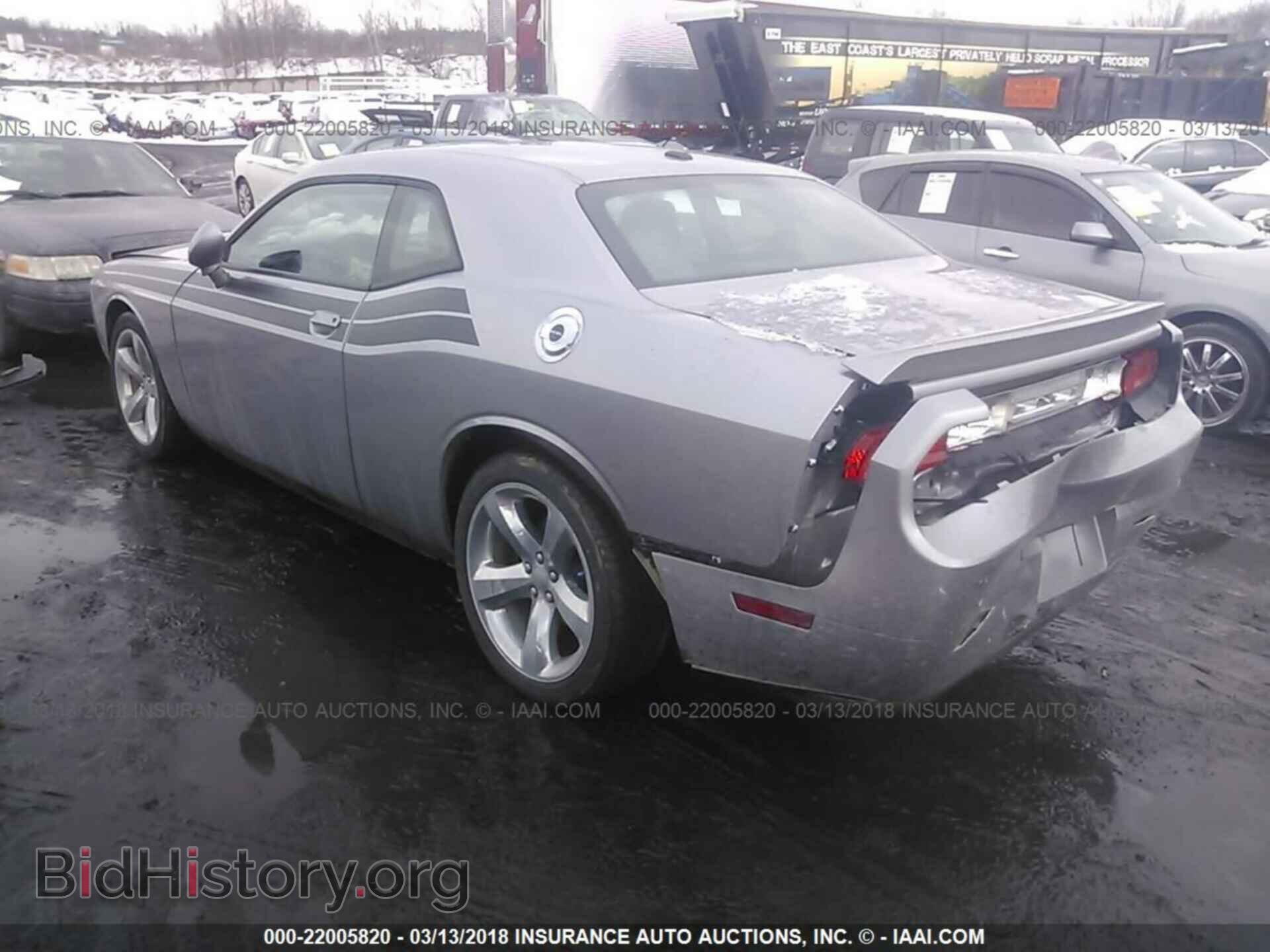 2013 Dodge Challenger - VIN: 2C3CDYAG3DH688044 - Фото 3