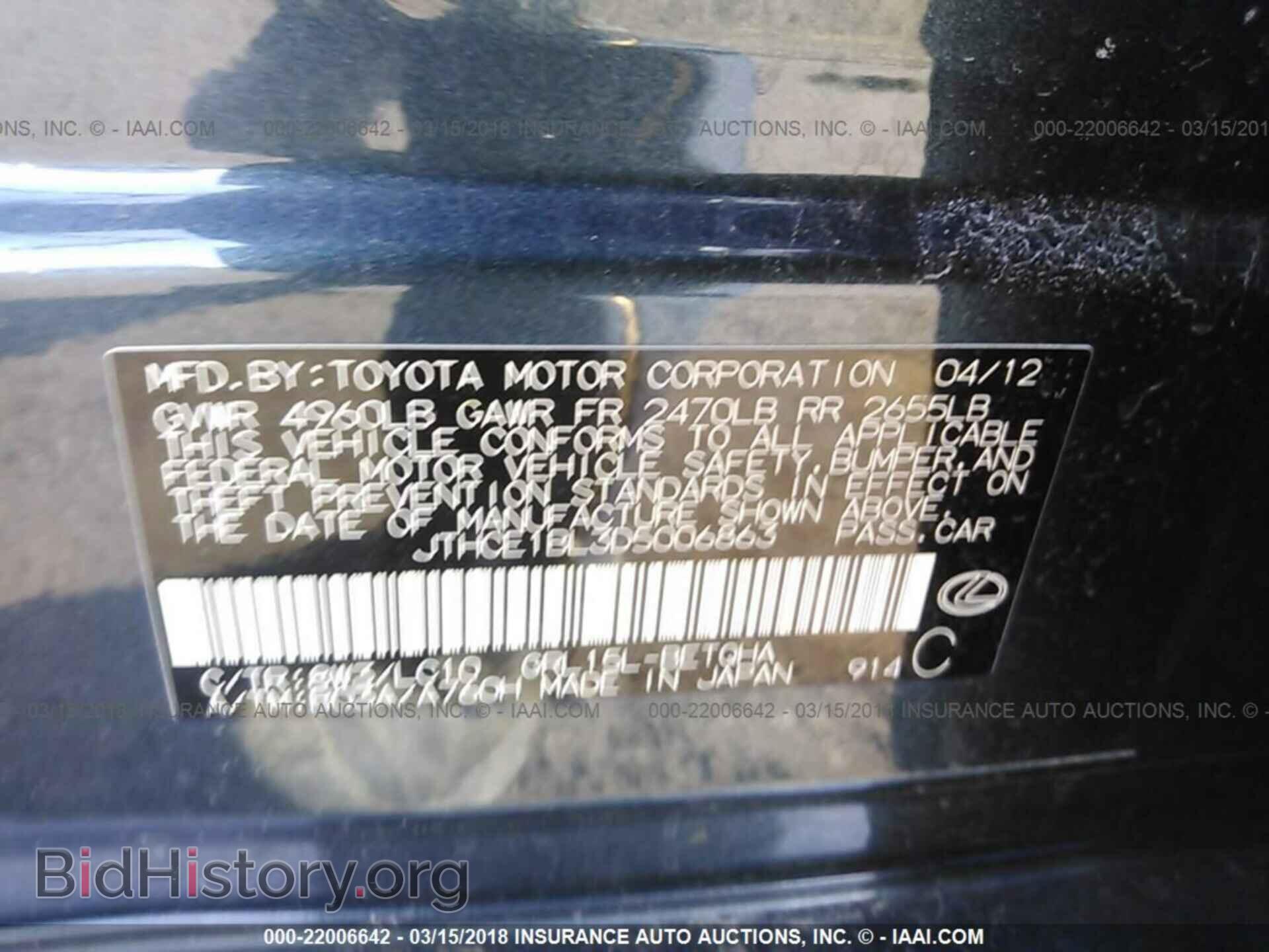 2013 Lexus Gs - VIN: JTHCE1BL3D5006863 - Фото 9