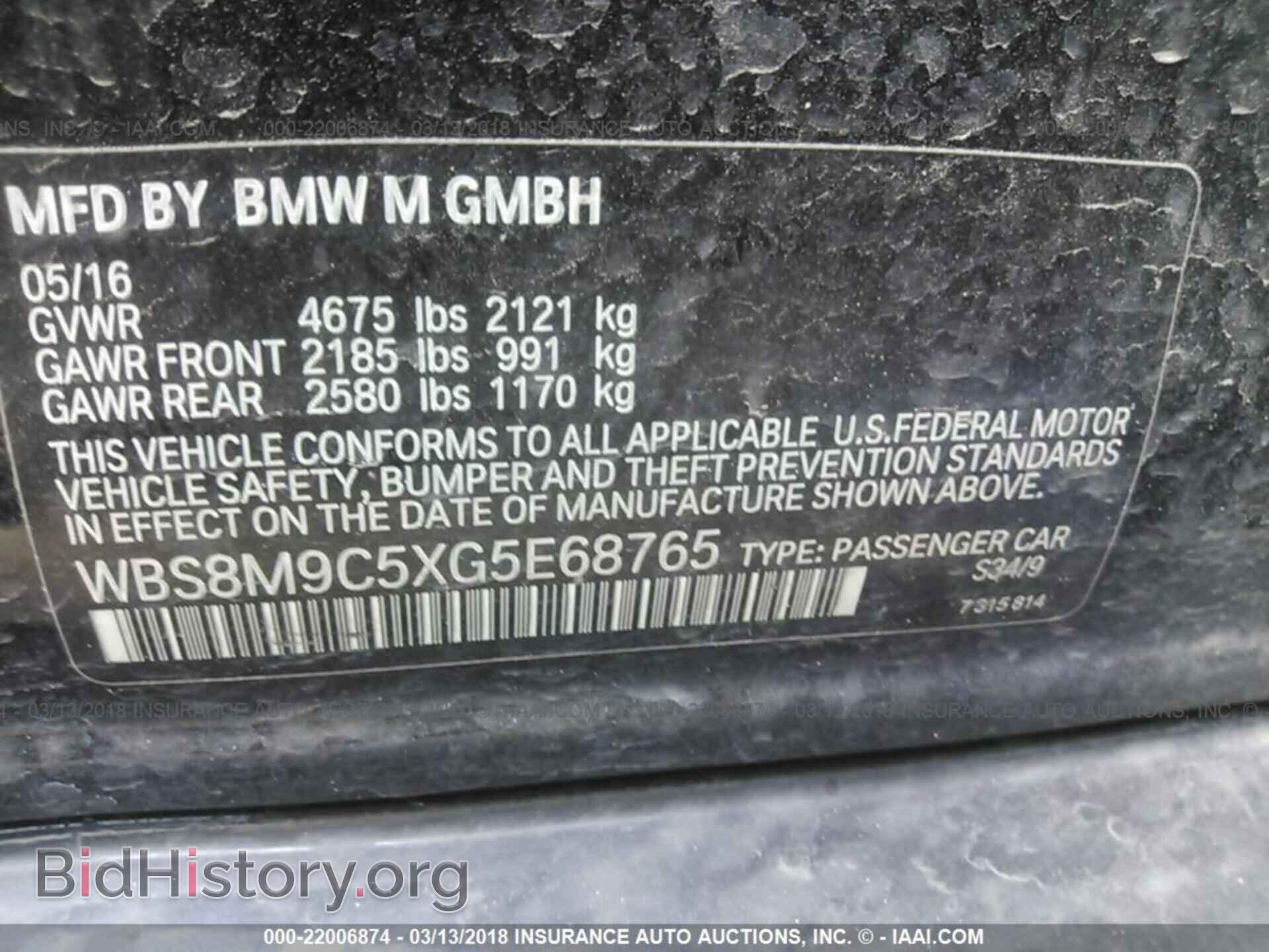 2016 Bmw M3 - VIN: WBS8M9C5XG5E68765 - Photo 9