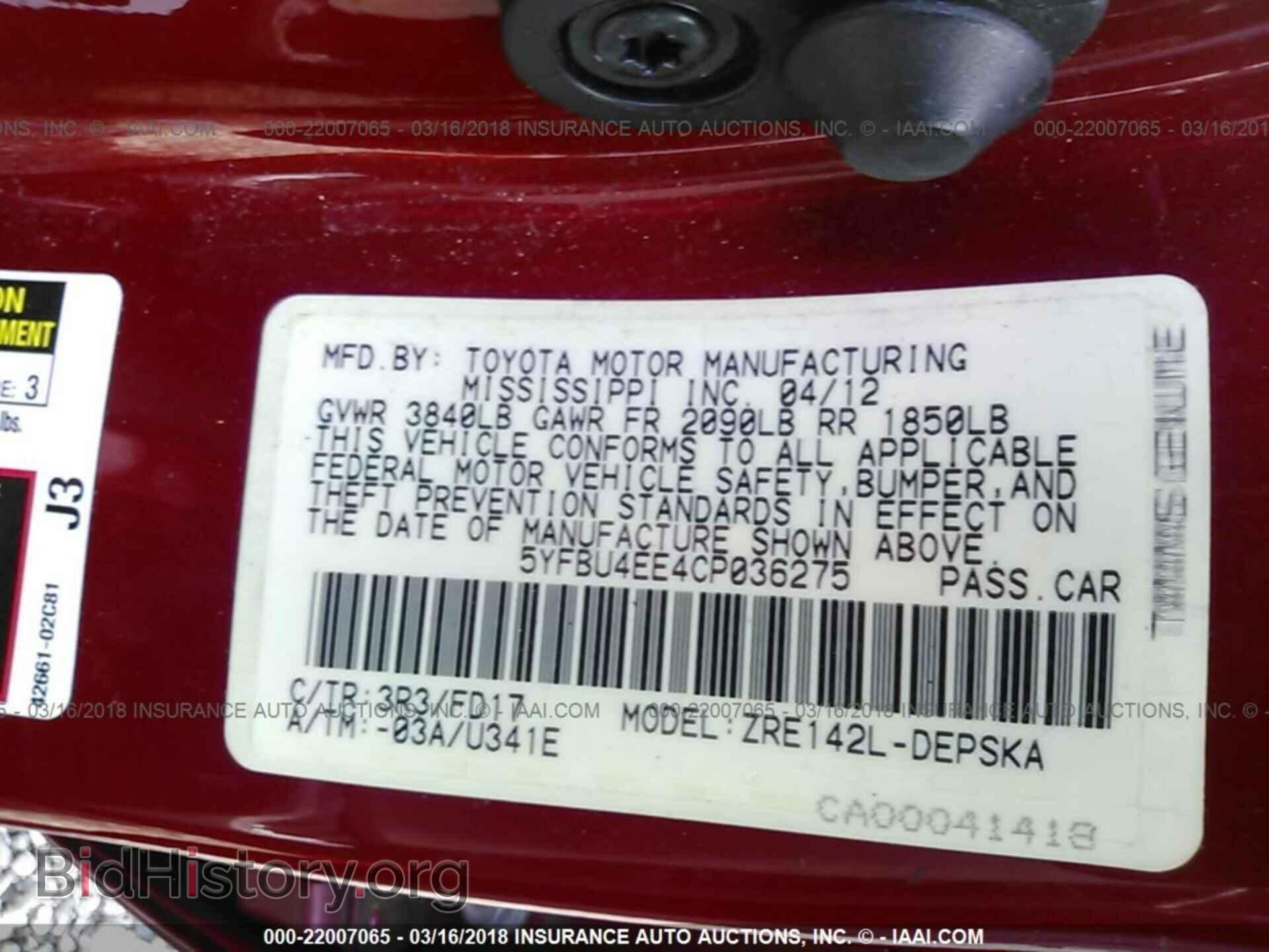 2012 Toyota Corolla - VIN: 5YFBU4EE4CP036275 - Фото 9