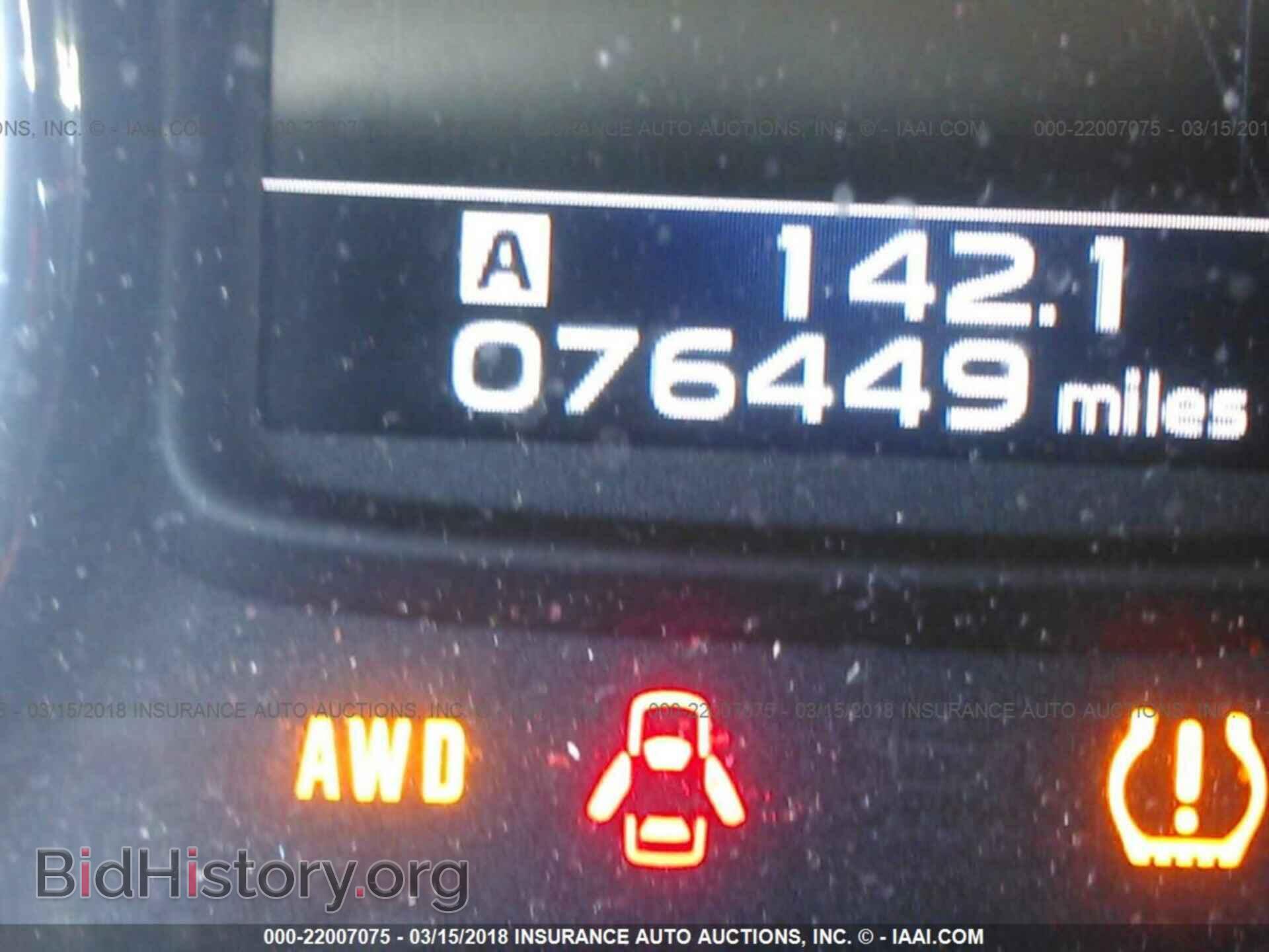 2013 Subaru Outback - VIN: 4S4BRBKC2D3315433 - Photo 7