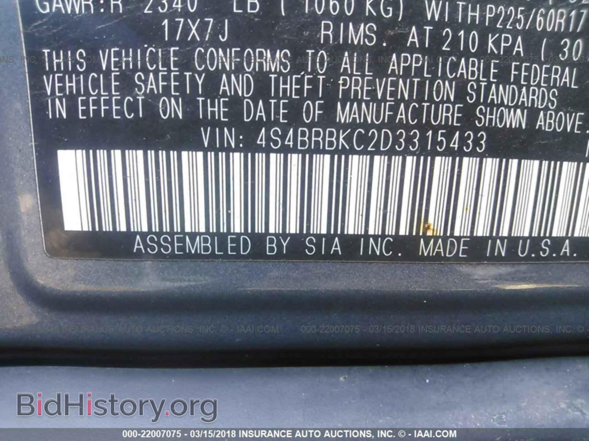 2013 Subaru Outback - VIN: 4S4BRBKC2D3315433 - Photo 9