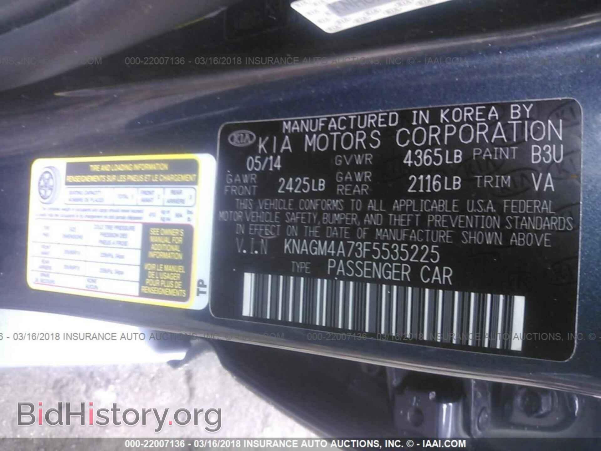 2015 Kia Optima - VIN: KNAGM4A73F5535225 - Photo 9