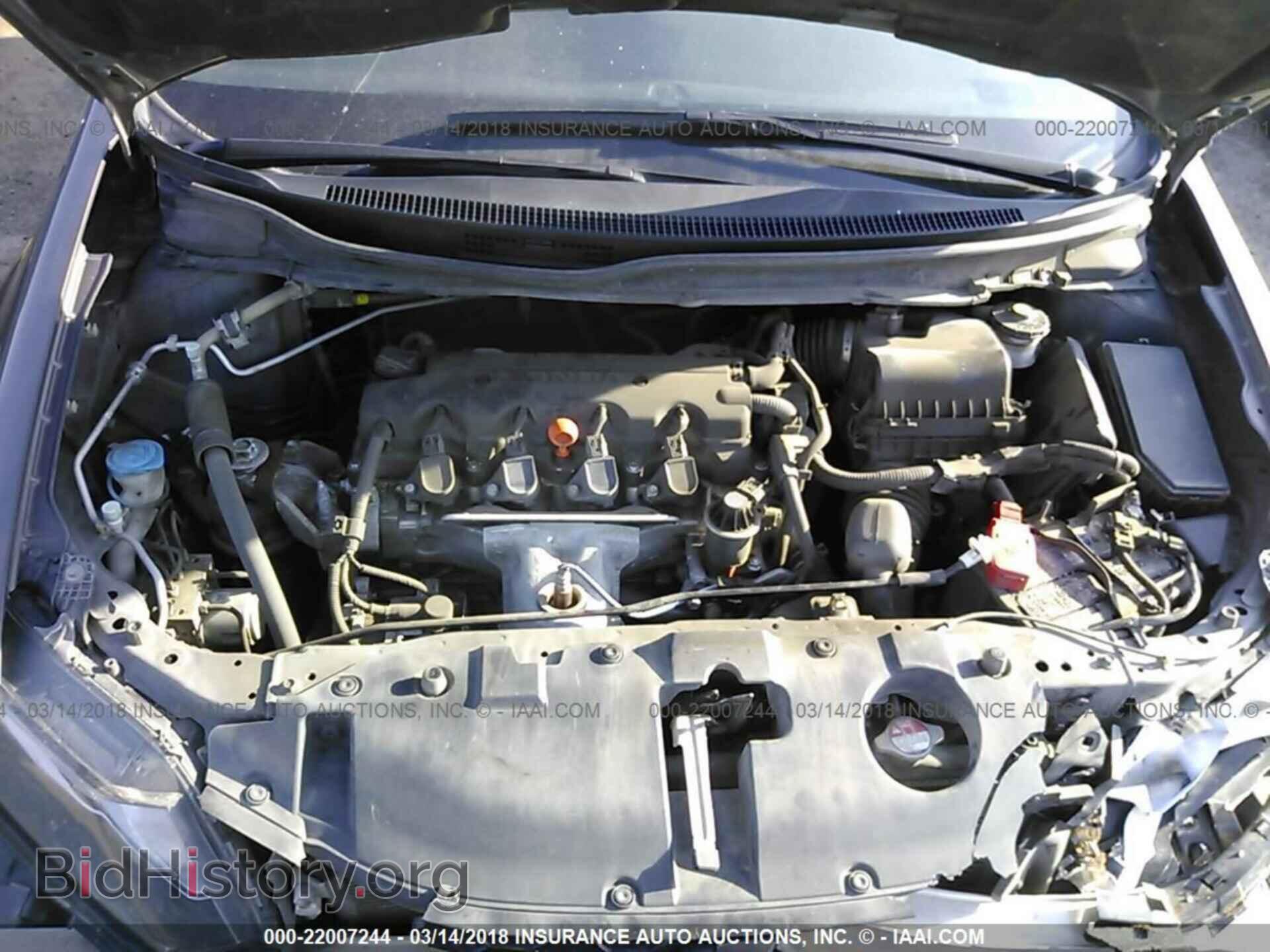 2014 Honda Civic - VIN: 2HGFB2F85EH525587 - Фото 10