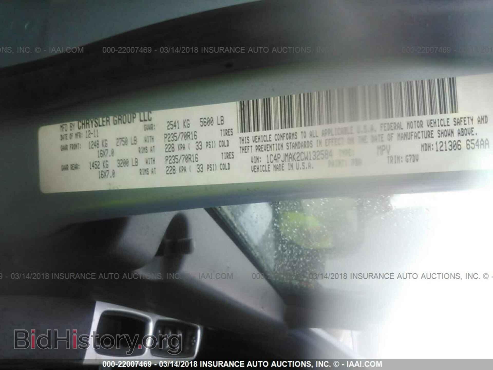 2012 Jeep Liberty - VIN: 1C4PJMAK2CW132584 - Фото 9