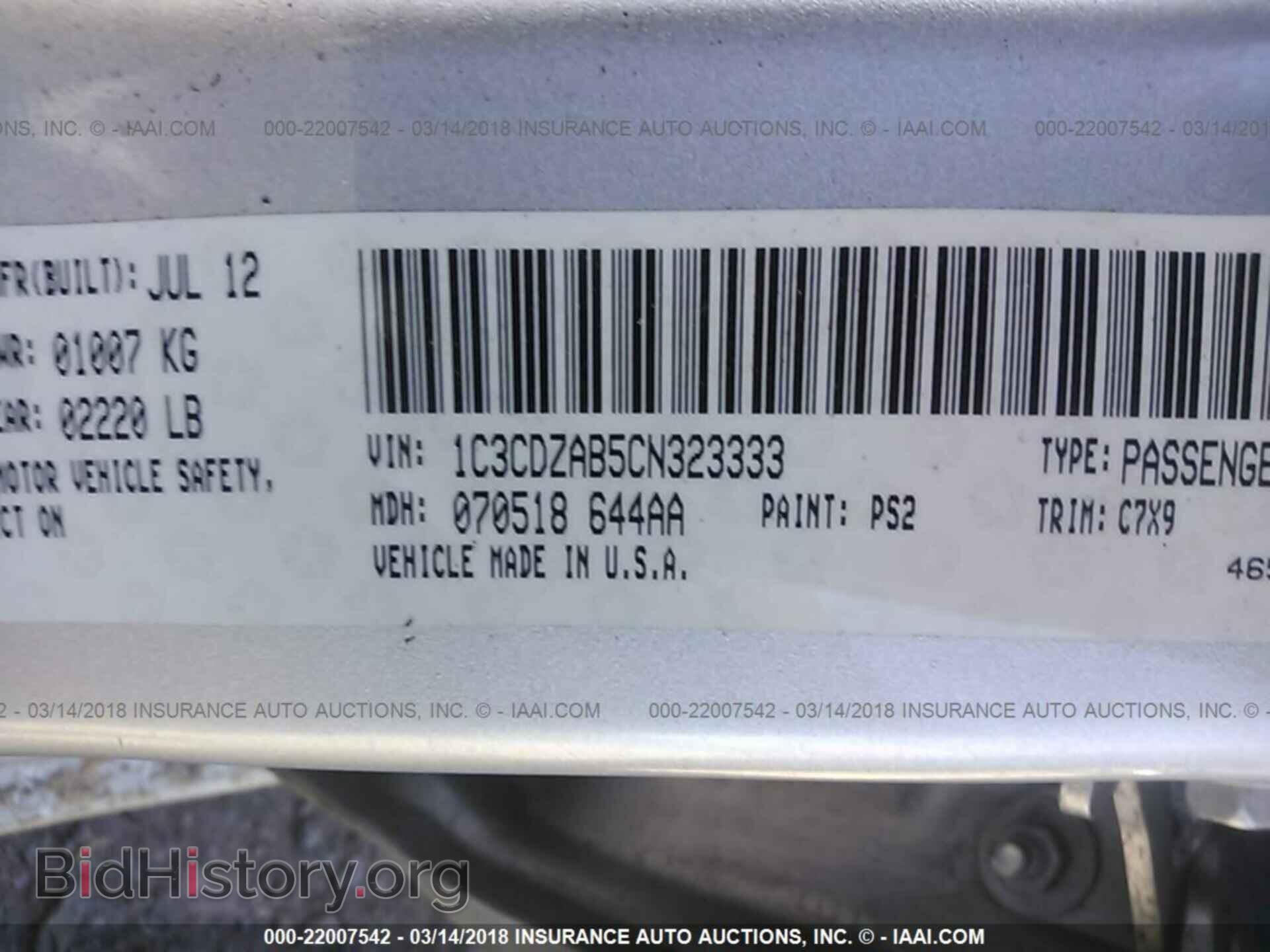 2012 Dodge Avenger - VIN: 1C3CDZAB5CN323333 - Photo 9