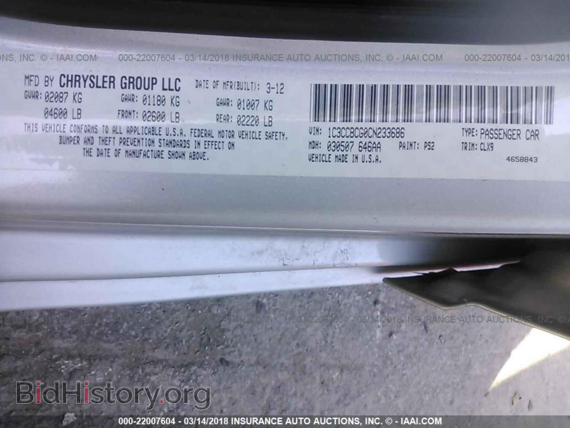 2012 Chrysler 200 - VIN: 1C3CCBCG0CN233686 - Фото 9