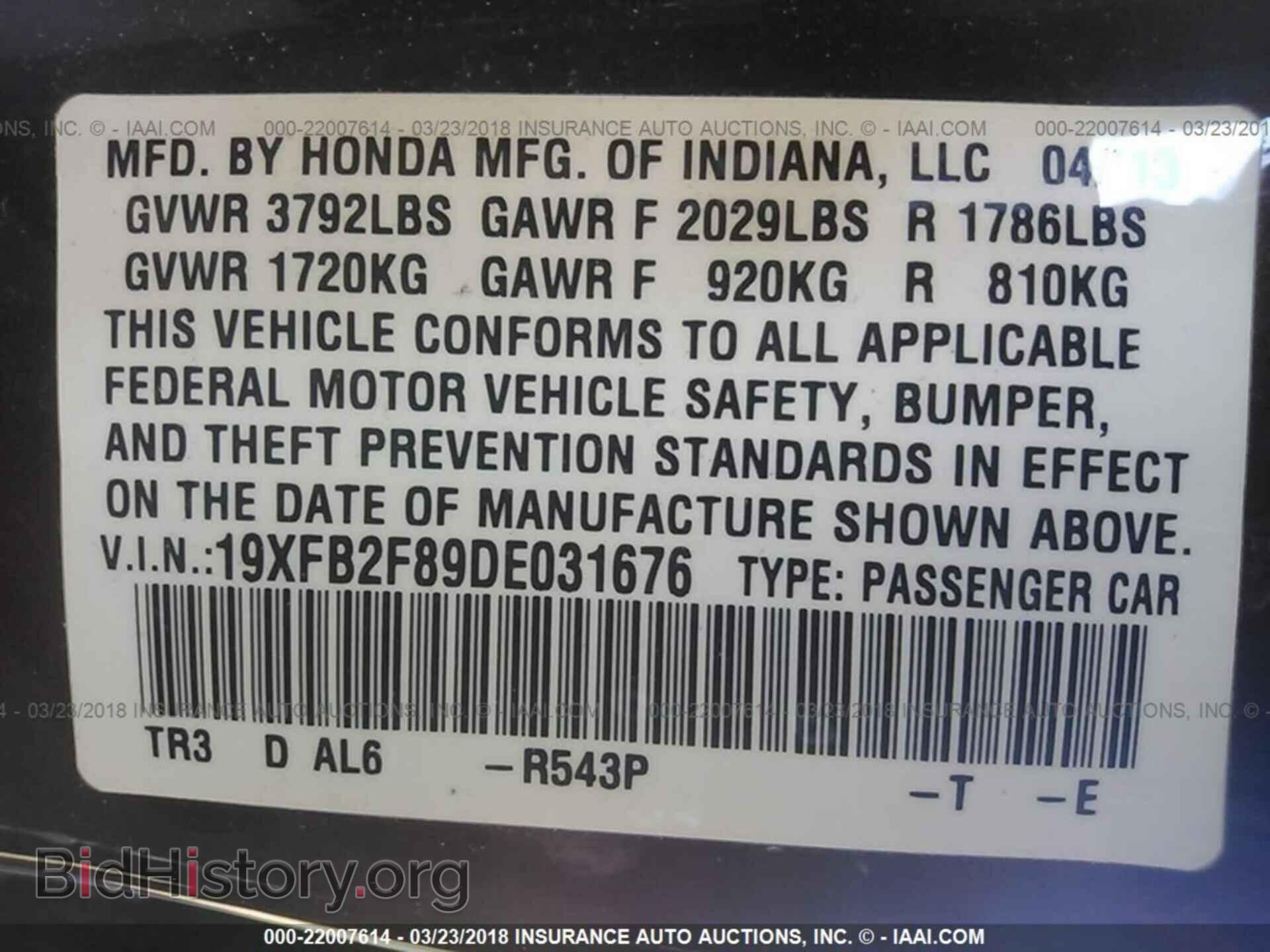 2013 Honda Civic - VIN: 19XFB2F89DE031676 - Фото 9