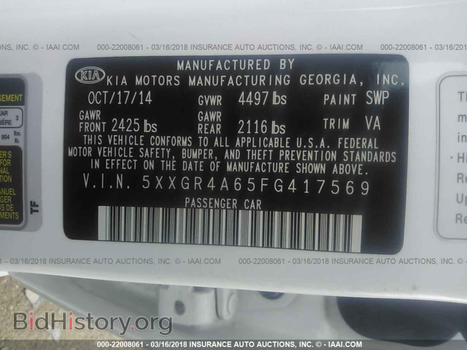 2015 Kia Optima - VIN: 5XXGR4A65FG417569 - Photo 9