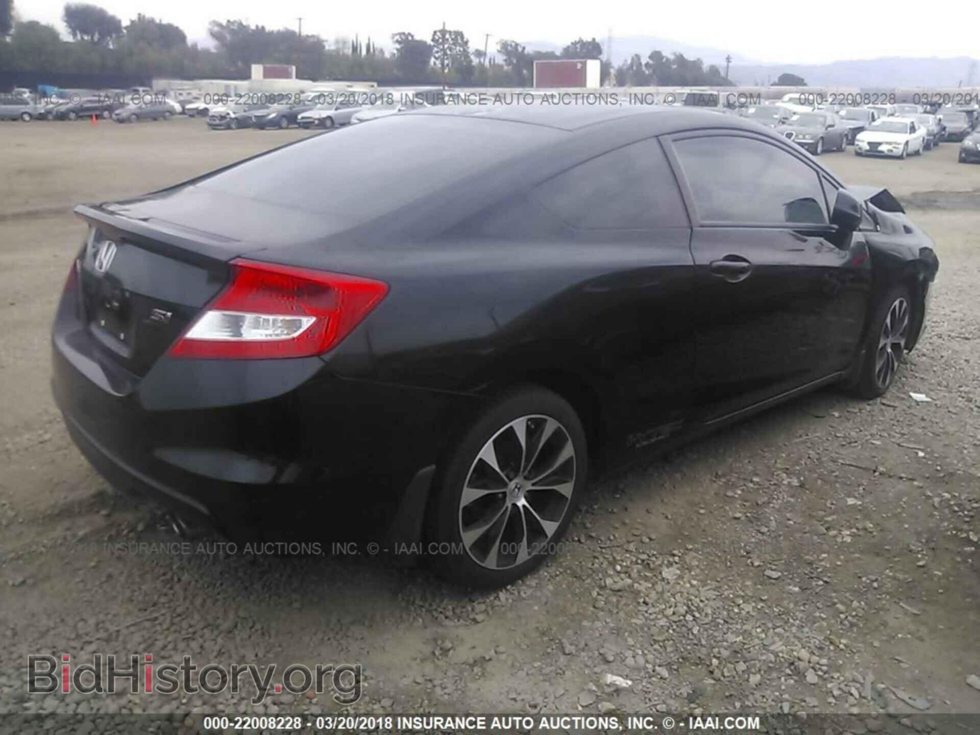 2013 Honda Civic - VIN: 2HGFG4A52DH701696 - Фото 4