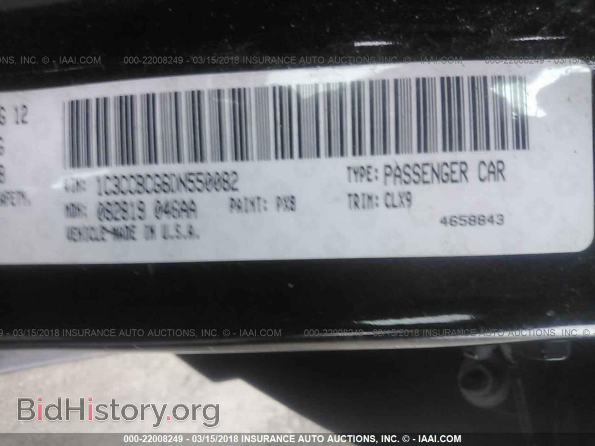 2013 Chrysler 200 - VIN: 1C3CCBCG6DN550082 - Photo 9