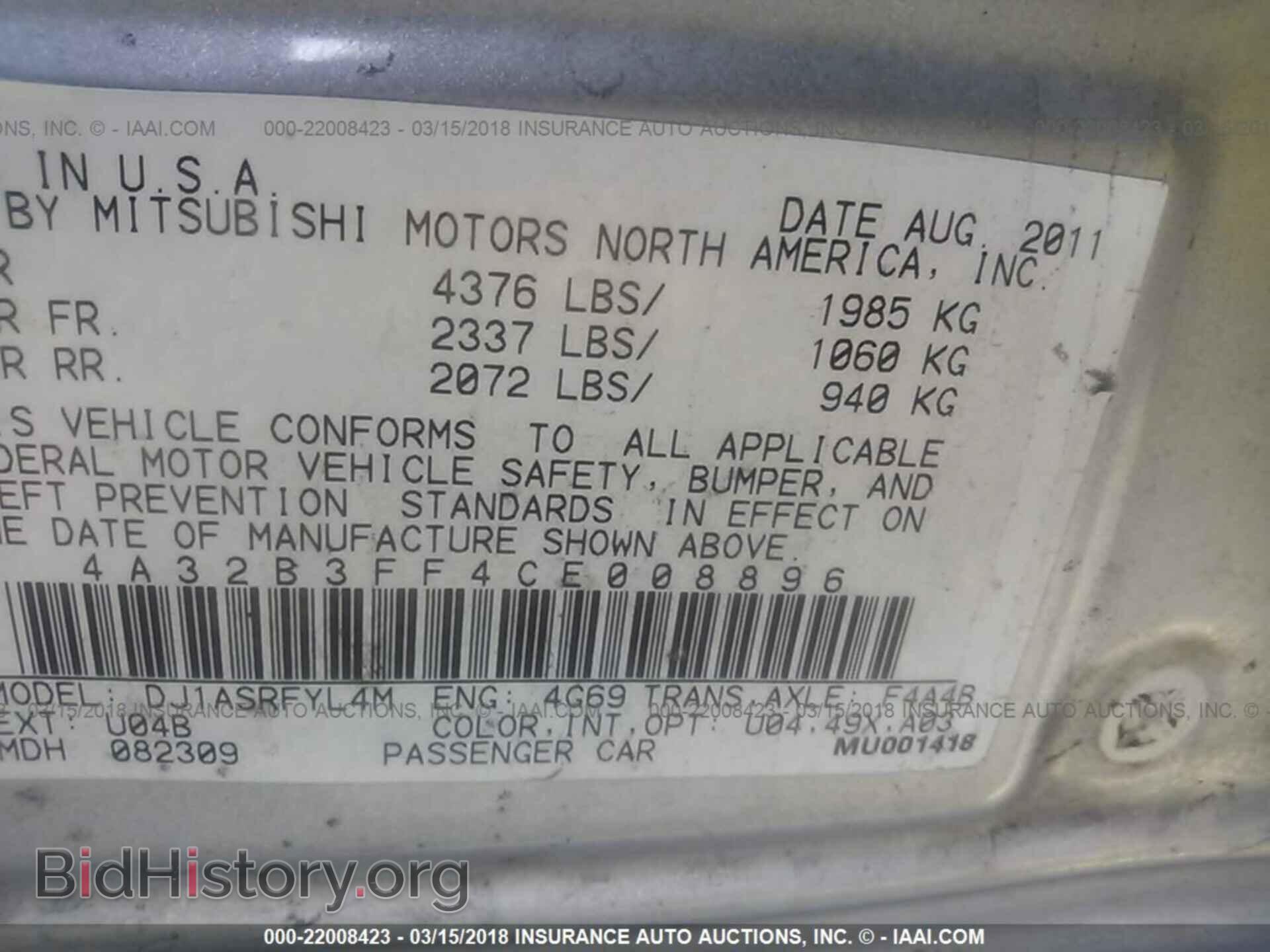 2012 Mitsubishi Galant - VIN: 4A32B3FF4CE008896 - Фото 9