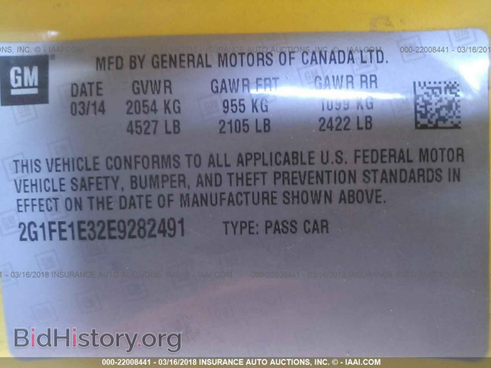2014 Chevrolet Camaro - VIN: 2G1FE1E32E9282491 - Фото 9